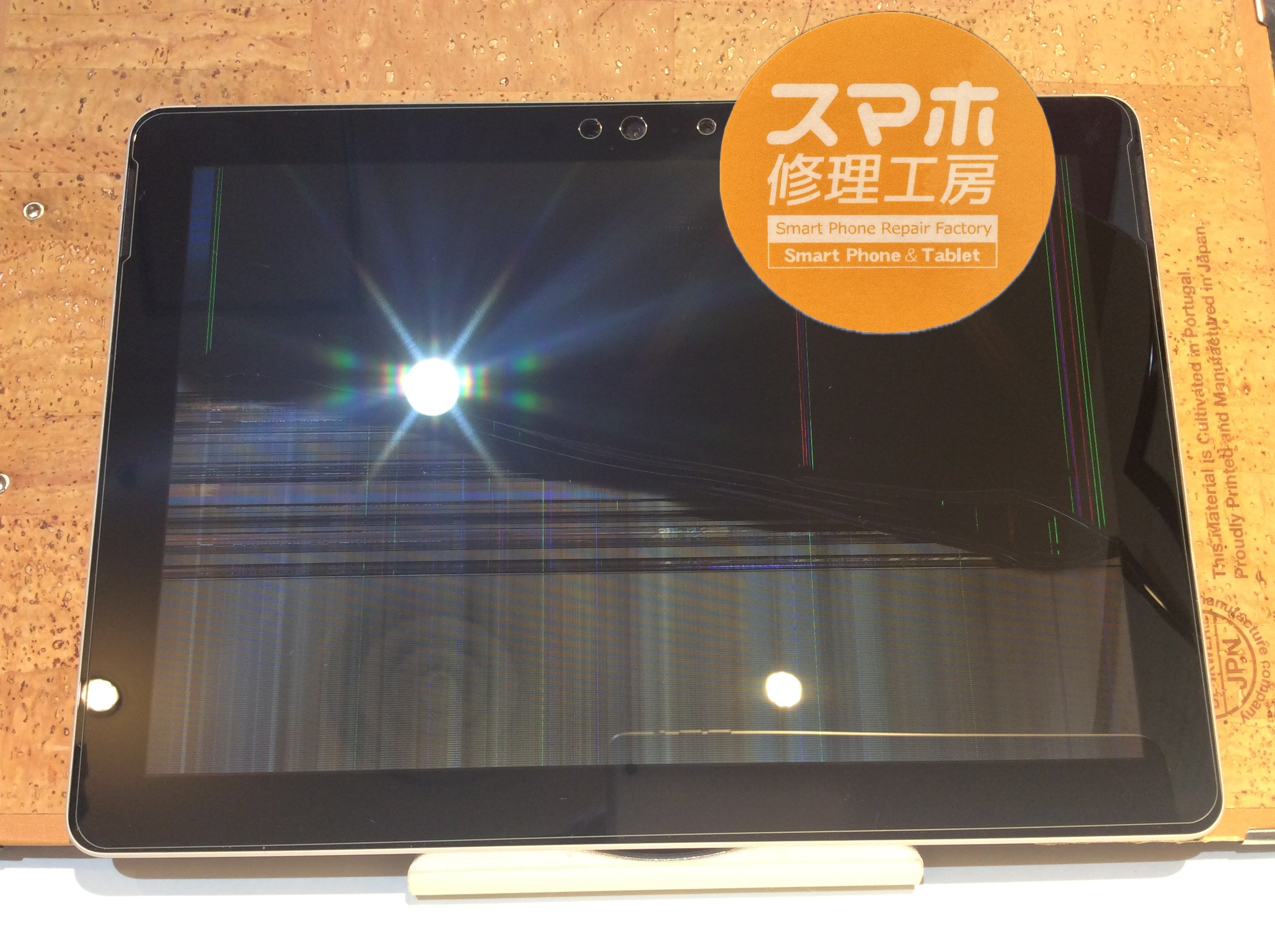 SurfaceGo(サーフェスゴー)画面が壊れて操作できない状態に…( ;∀;)
