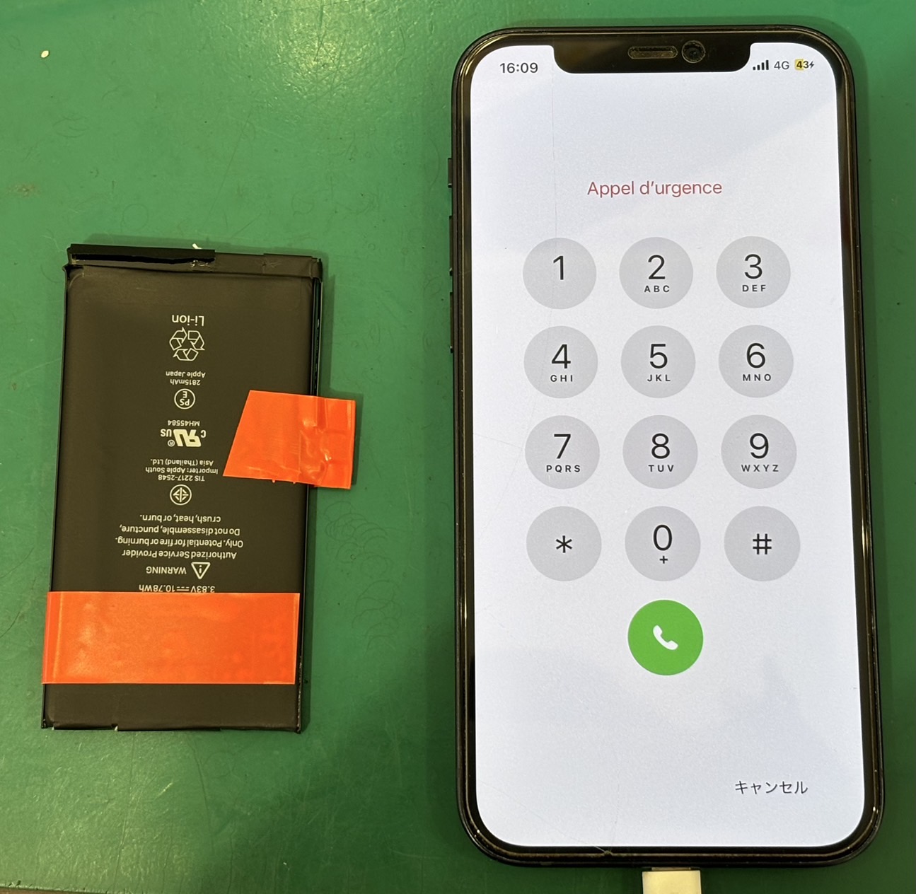 【スマホ修理工房新百合丘オーパ店】iPhone12 バッテリー交換