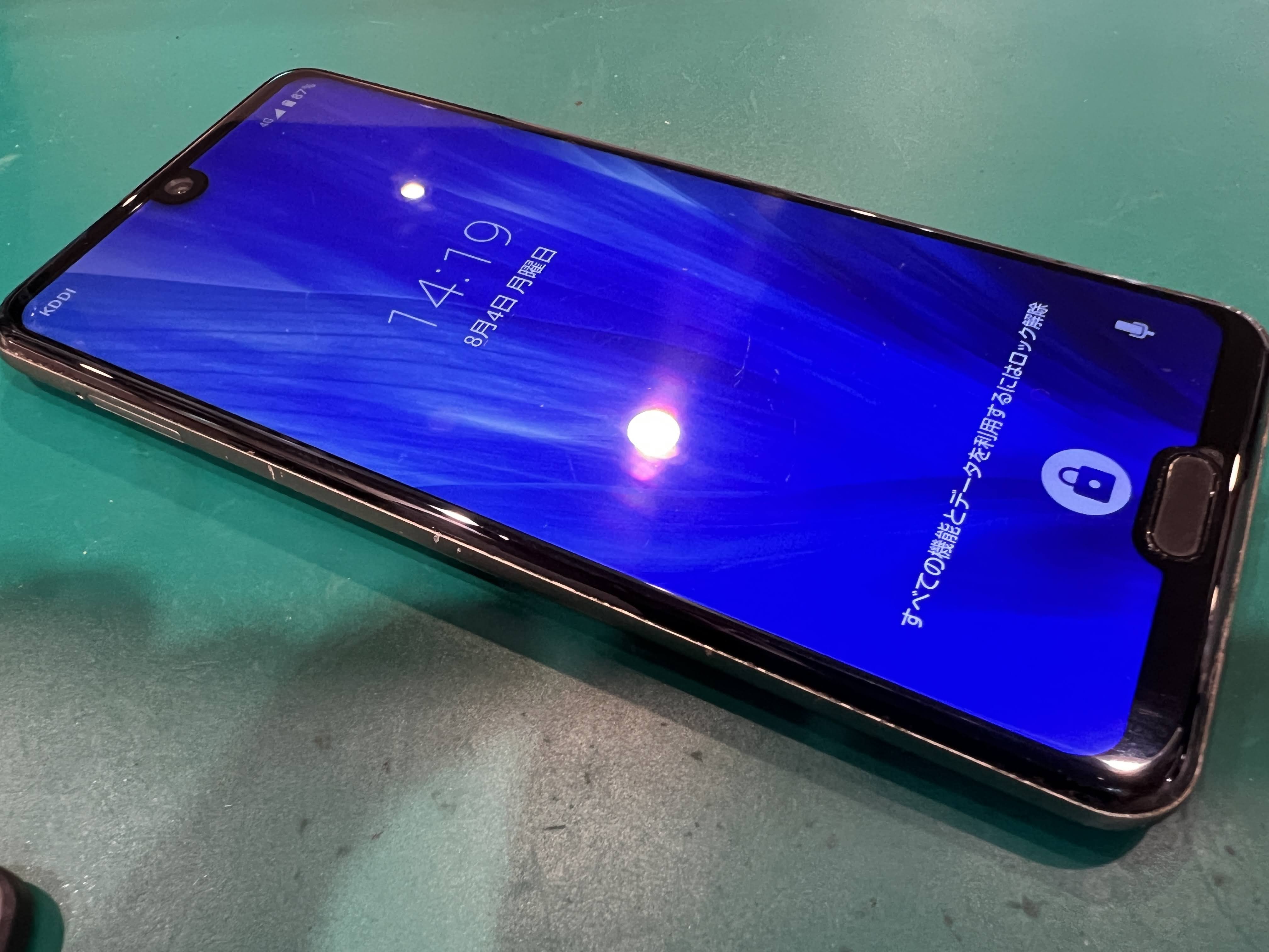 AQUOS R3（アクオス）画面交換修理！タッチ操作不能から復旧しました