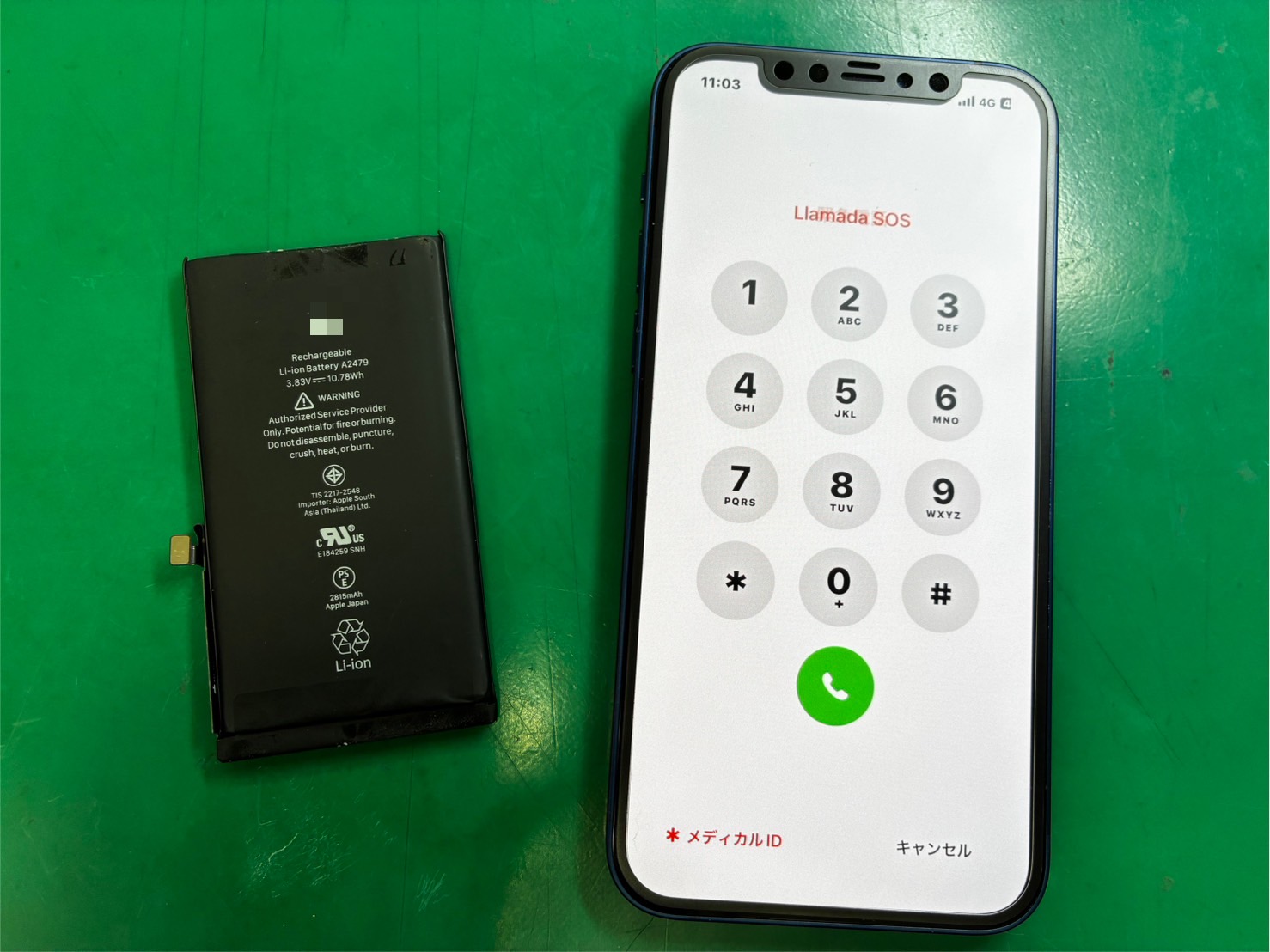 iPhone12 バッテリー交換【三鷹店】