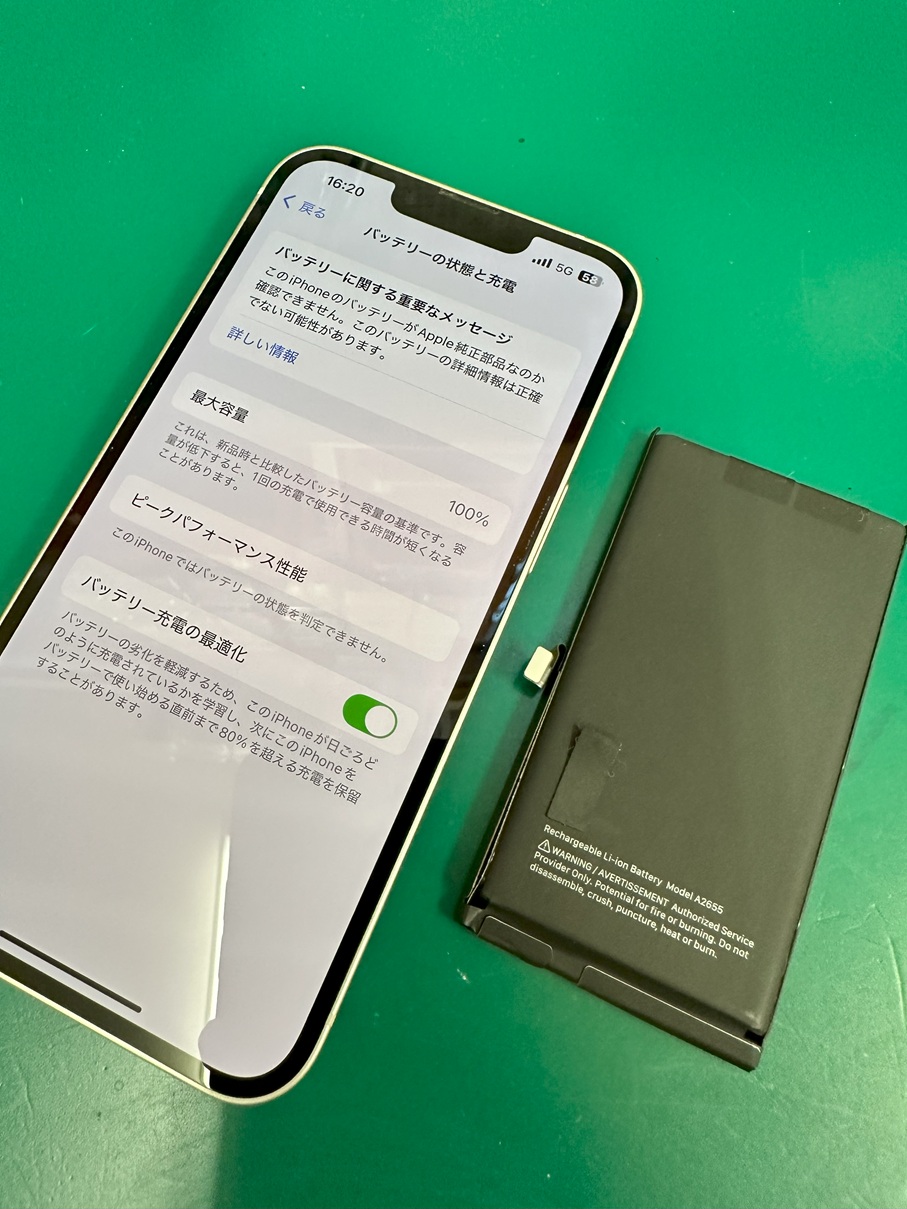 iPhone13バッテリー交換【スマホ修理工房熊谷店】