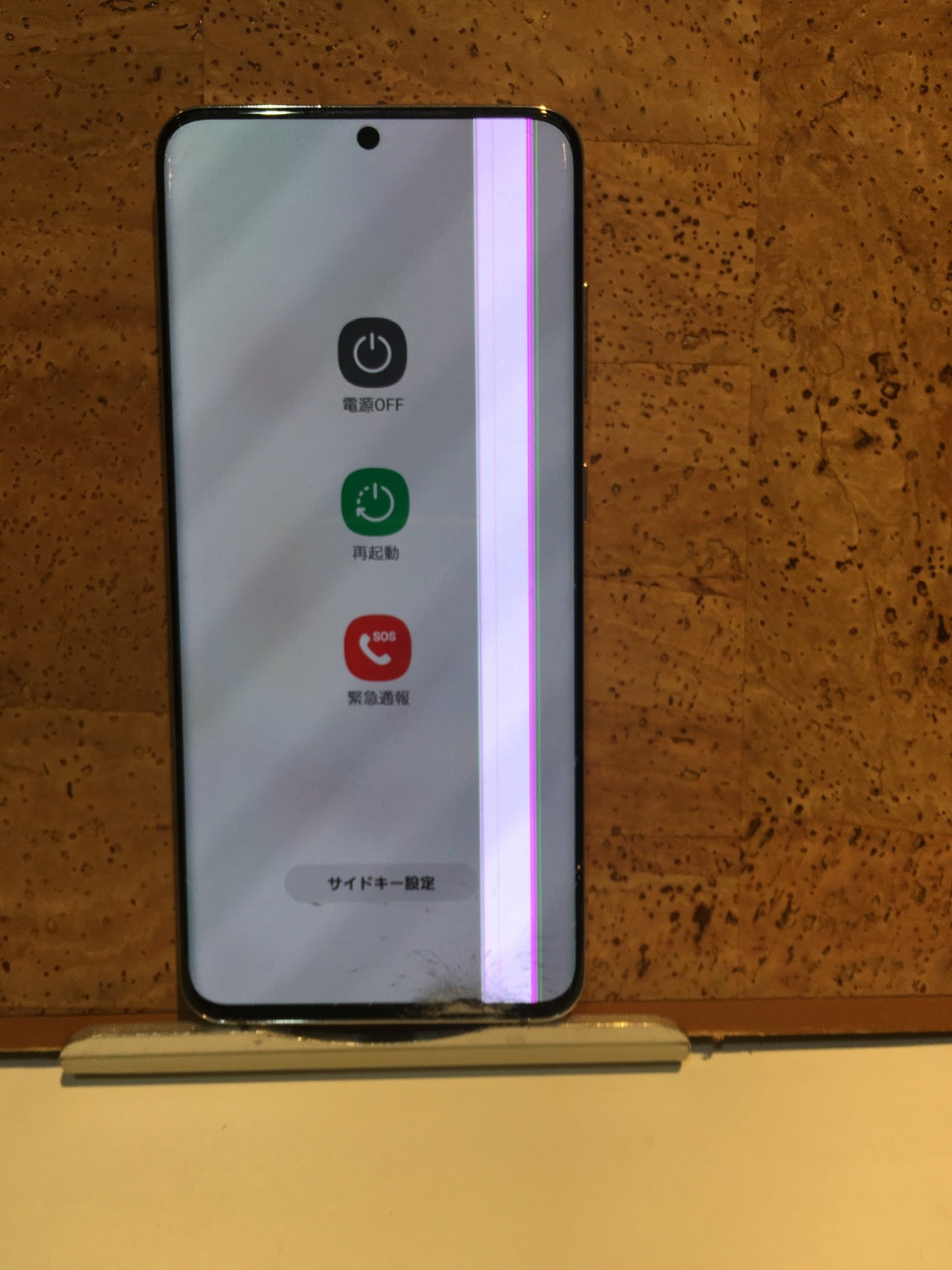 Galaxy S21 5G(ギャラクシーエス21 5G)の画面交換を行いました。