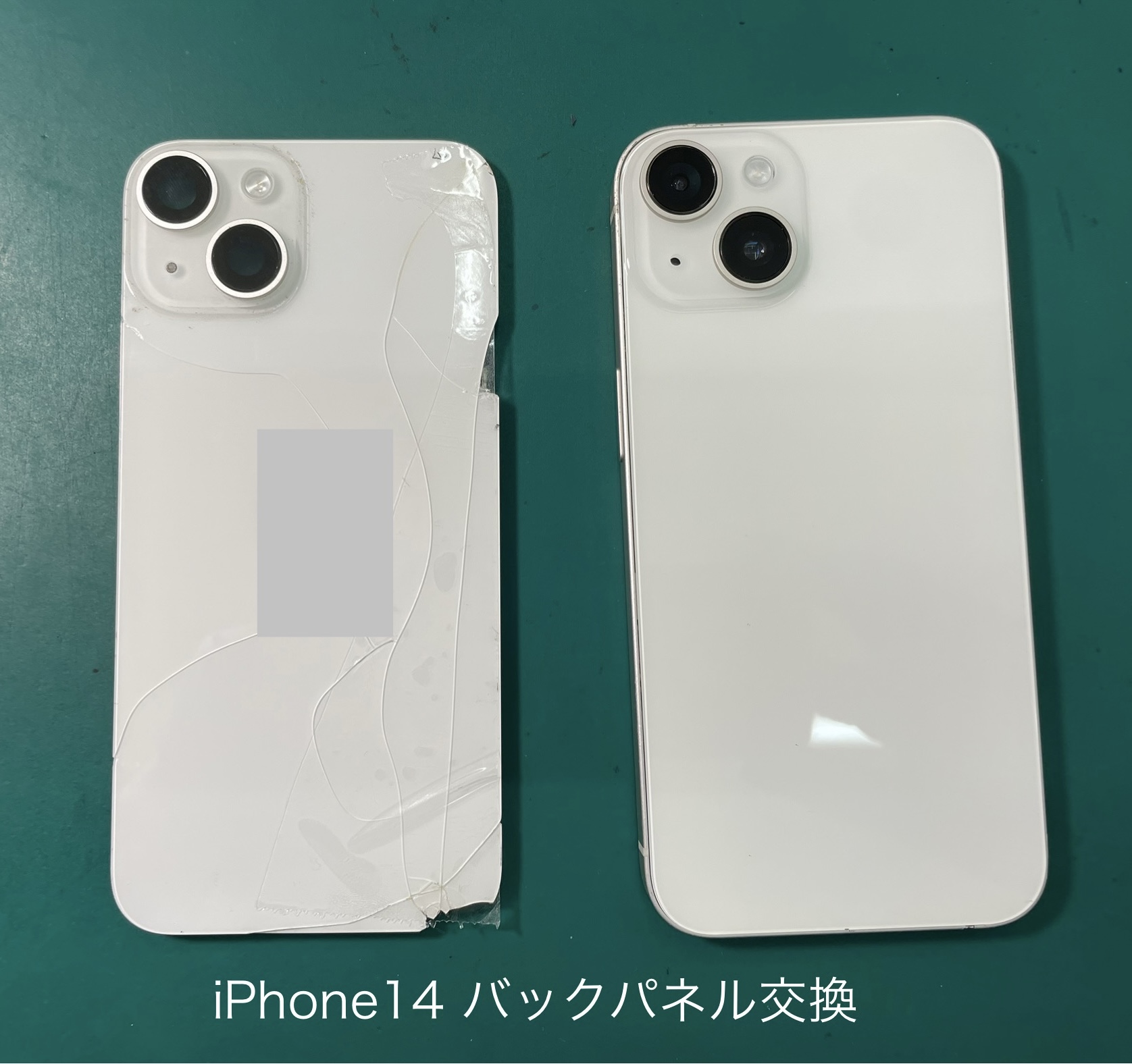 iPhone14（アイフォン）のバックパネル交換はスマホ修理工房　ジョイフル本田宇都宮店へご相談ください。