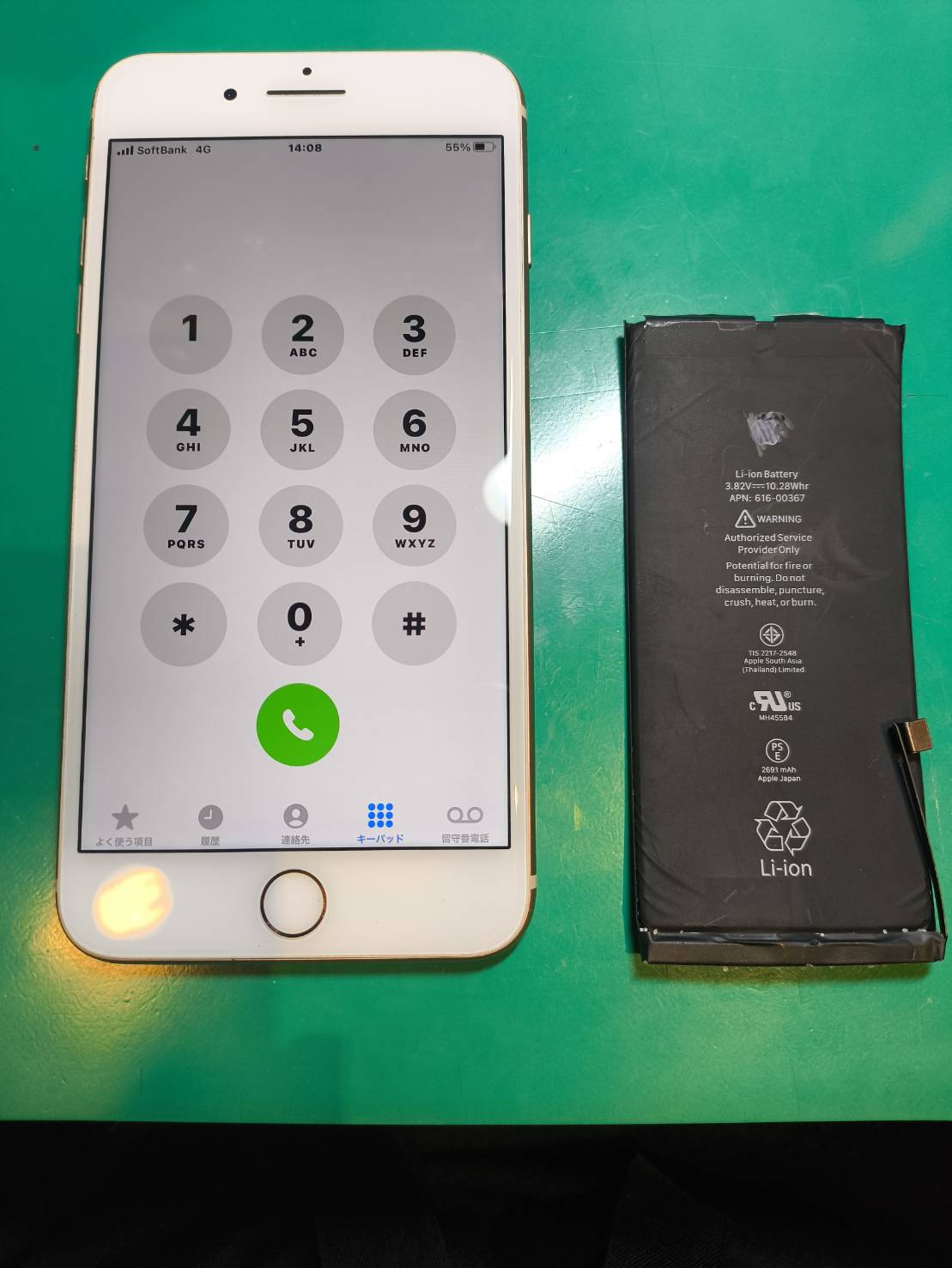 【スマホ修理工房調布パルコ店】iPhone8Plusのバッテリー交換を対応