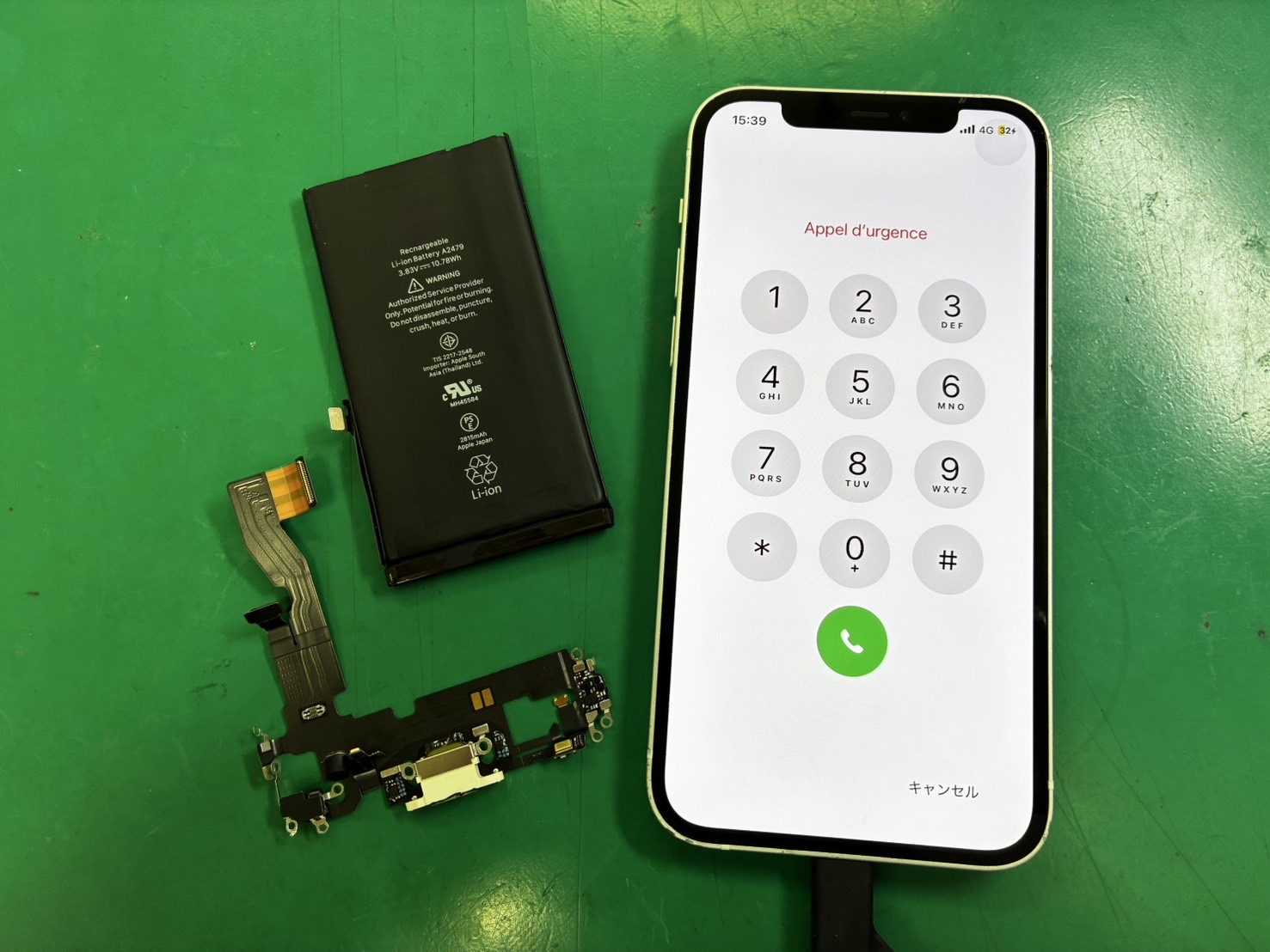 iPhone12のドック・バッテリー交換修理を行いました！【スマホ修理工房三鷹店】