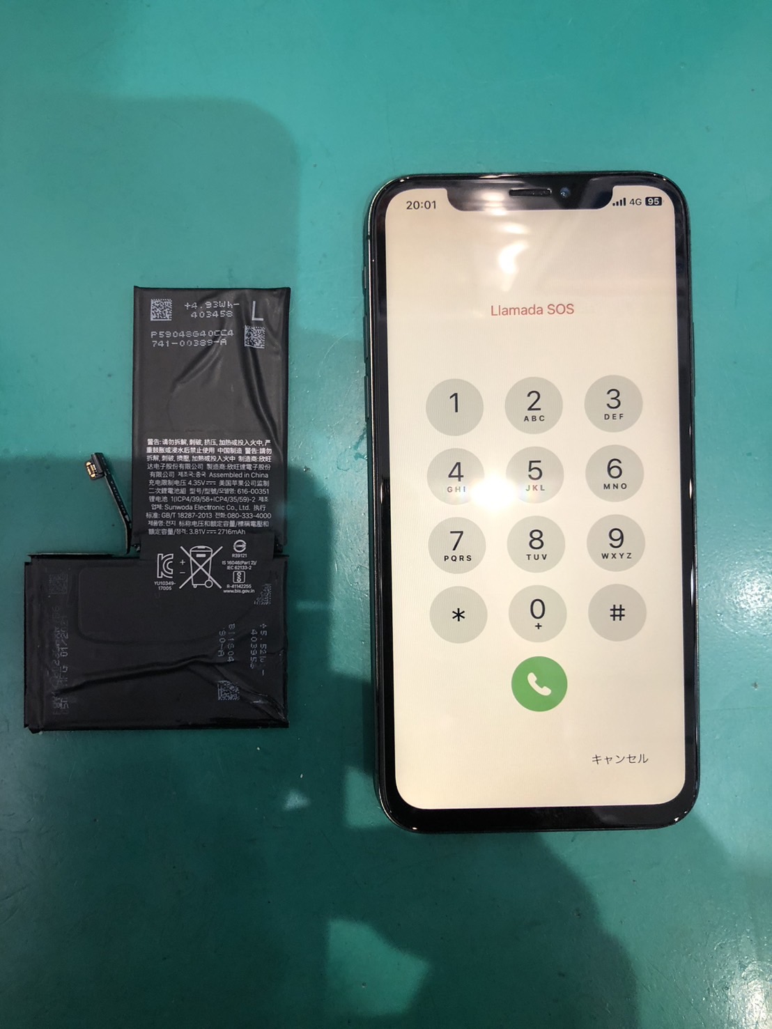 【スマホ修理工房新百合丘オーパ店】iPhoneX バッテリー交換