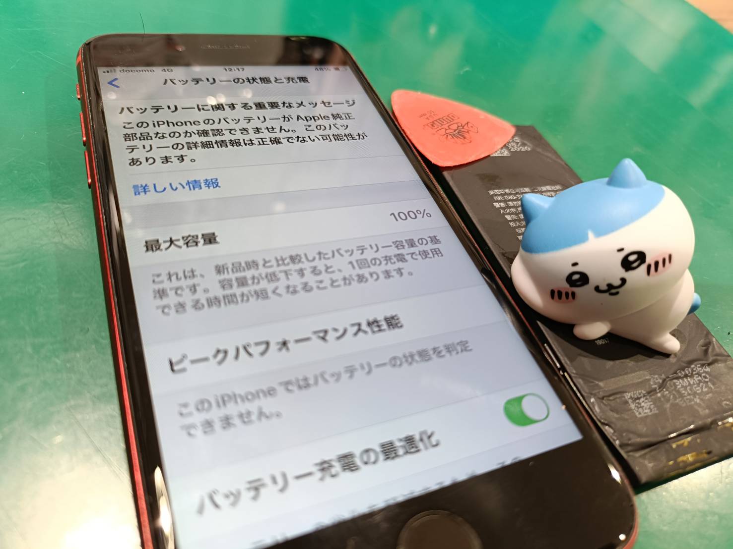 iPhone SE第2世代　大容量バッテリーが大人気です♪♪