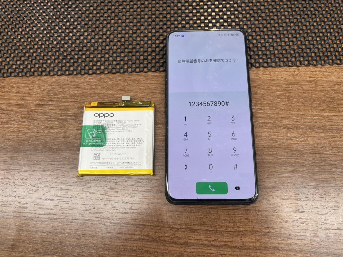 【OPPO Reno 10x Zoom】バッテリー持ちが悪くなってきた