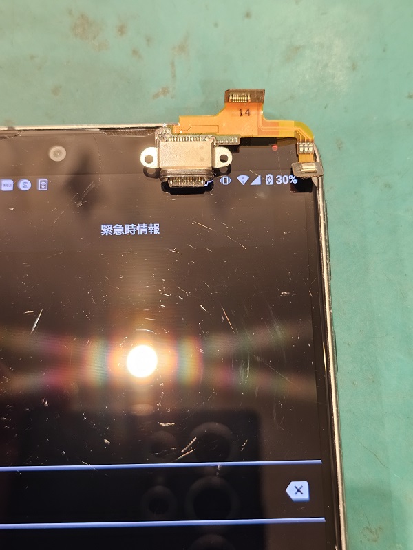 充電できなくなってしまったAQUOS Sense3を修理致しました!!【スマホ修理工房北千住マルイ店】