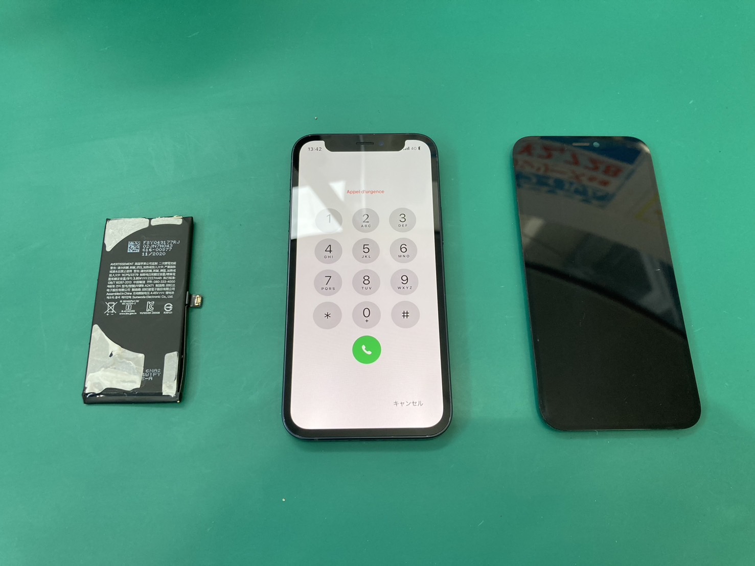 iPhone12mini（アイフォン12ミニ）液晶表示不良・タッチ不良（画面交換修理）＆バッテリー交換【登戸・向ヶ丘遊園】