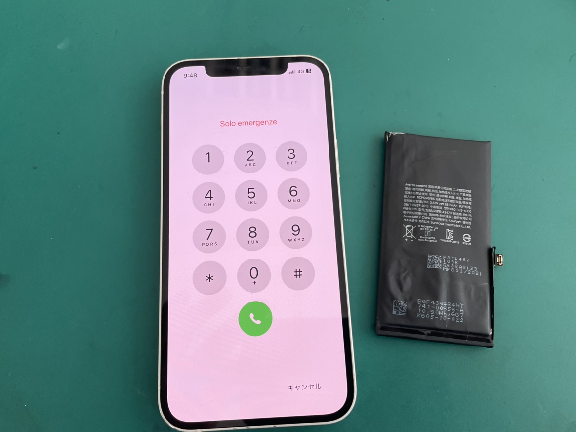 【iPhone12】電池持ちが悪くなってきたときはお任せください