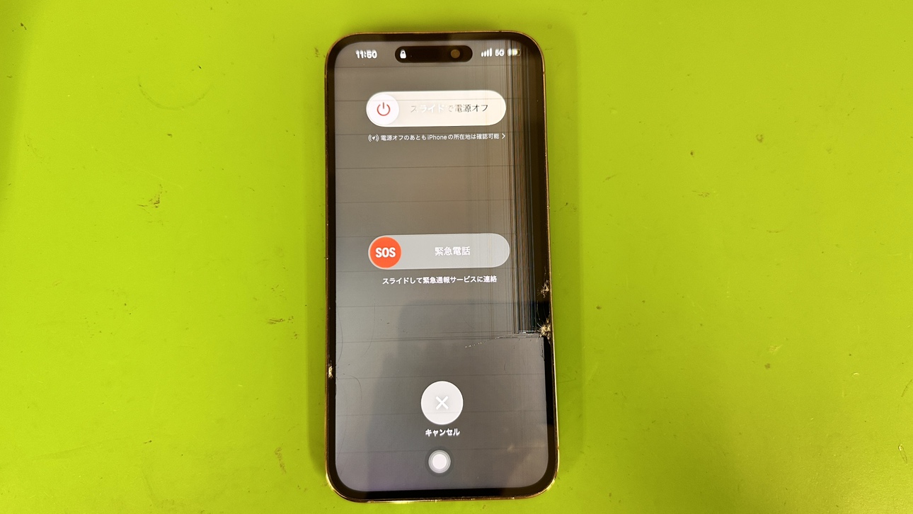 iPhone14ProMAX(アイフォン14ProMAX)画面割れ＆ゴーストタッチによるフロントパネル交換【中央林間店】