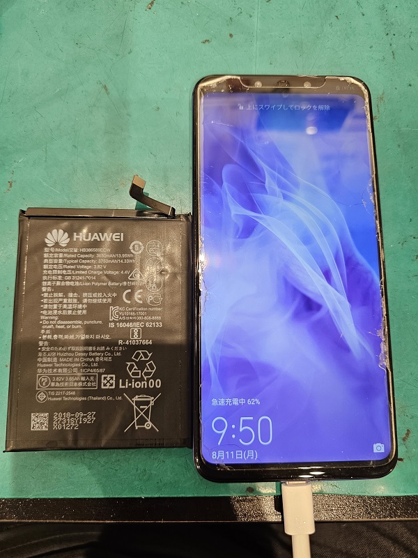 バッテリーが膨らんでしまったHuawei Nova3を修理致しました!【スマホ修理工房北千住マルイ店】