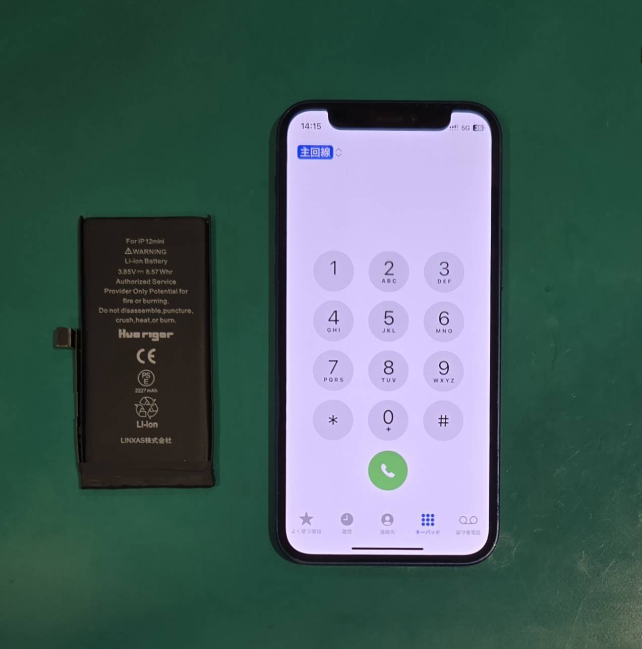 iPhone 12miniのバッテリー交換を行いました！【スマホ修理工房 調布パルコ店】