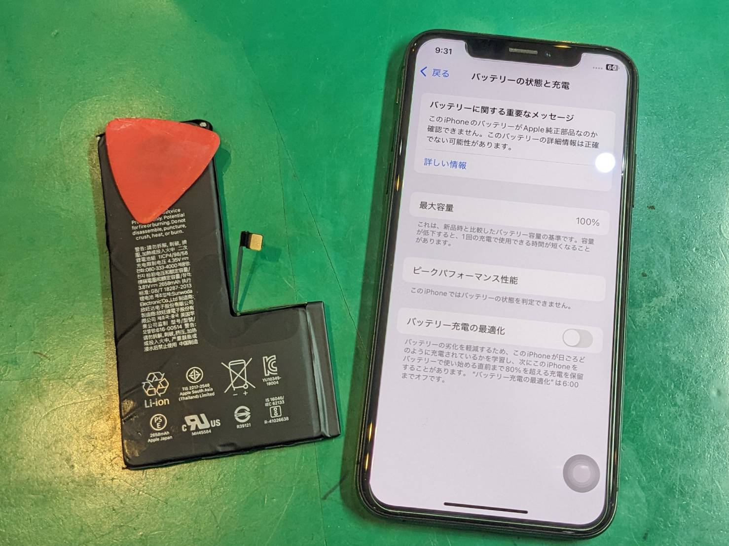 起動しなくなてしまった…　iPhoneXS　バッテリー交換修理【スマホ修理工房ミーツ国分寺店】