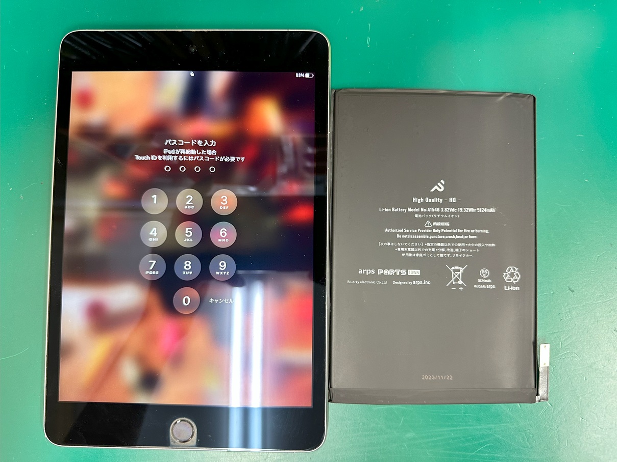 ipadmini4バッテリー交換【スマホ修理工房熊谷店】