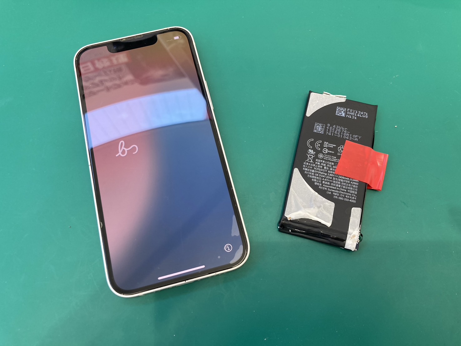 iPhone13mini(アイフォン13ミニ)バッテリー交換【登戸・向ケ丘遊園店】