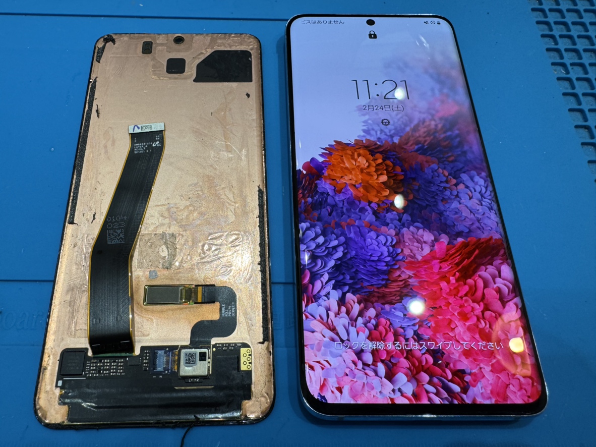 GalaxyS20(ギャラクシー)をお持ち込み頂きました。【スマホ修理工房池袋P’パルコ店】