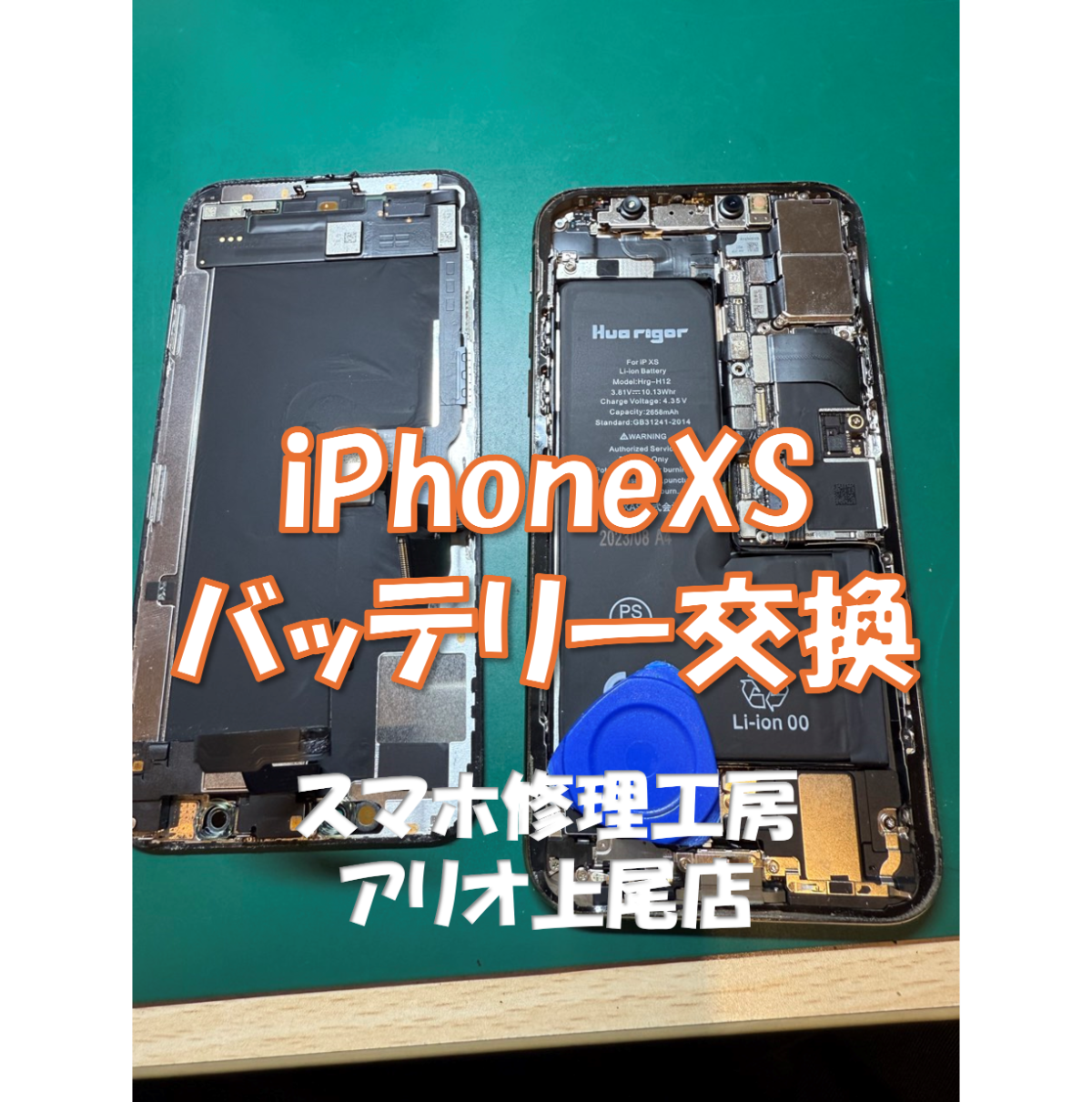 iPhone8　64GB　画面補修アリ　電池補修アリ　送料込み imgrc0068488439.jpg?fitin=272:272