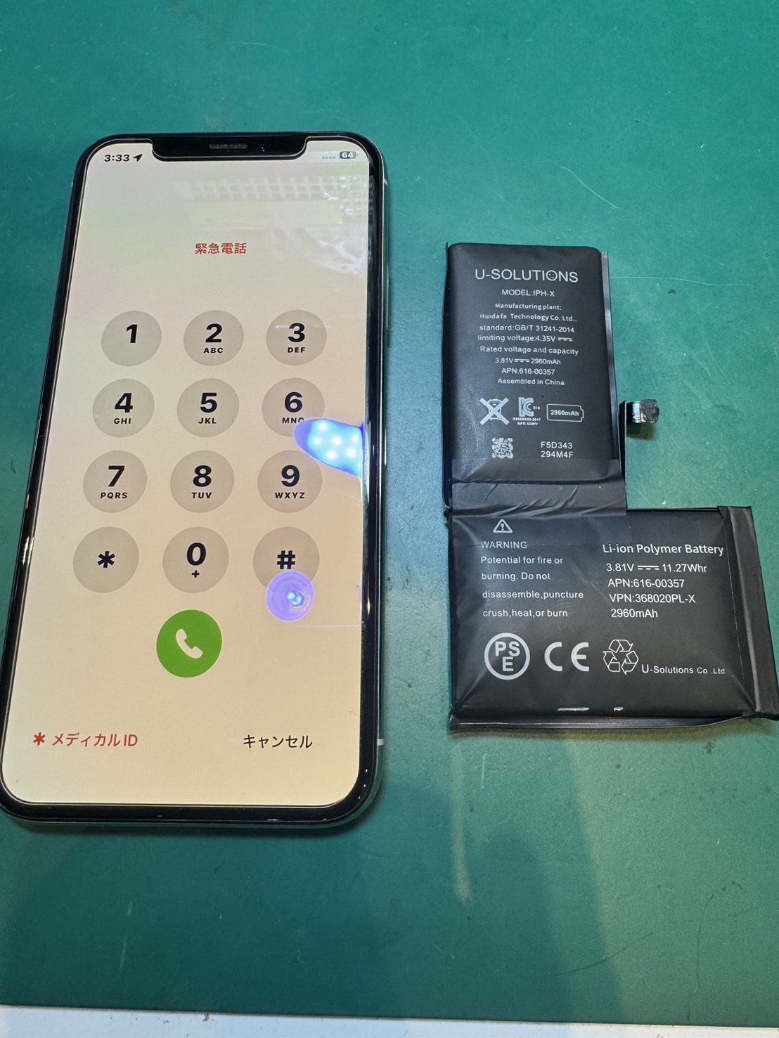 バッテリーが膨張していて…iPhoneXのバッテリー交換修理【スマホ修理工房荻窪タウンセブン店】