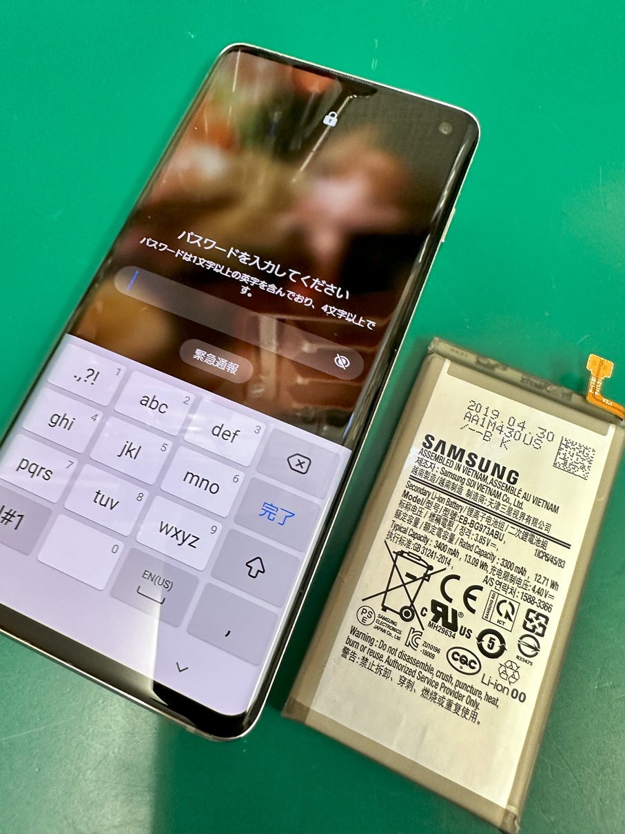 ギャラクシーS22バッテリー交換【スマホ修理工房熊谷店】