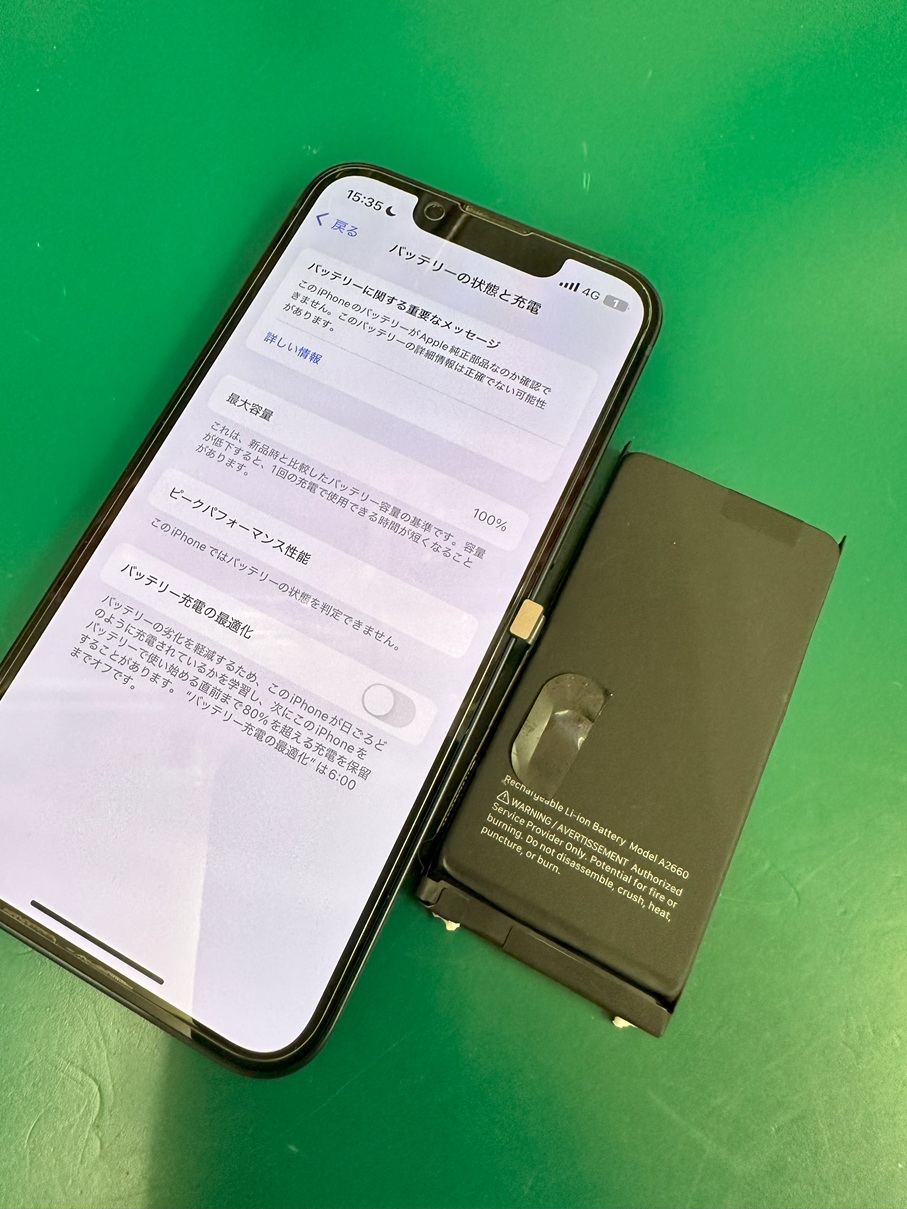 iphone13miniバッテリー交換【スマホ修理工房熊谷店】