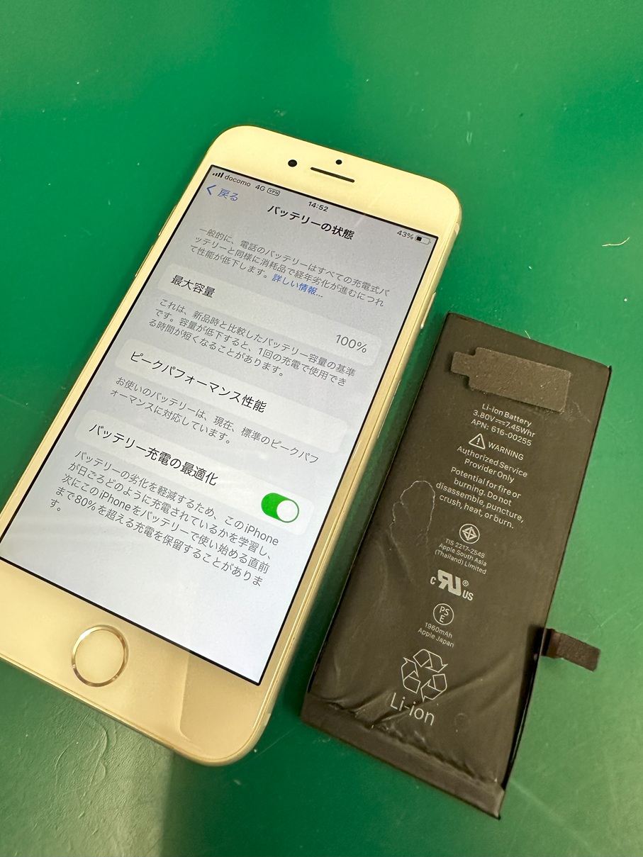 スマホ熱中症