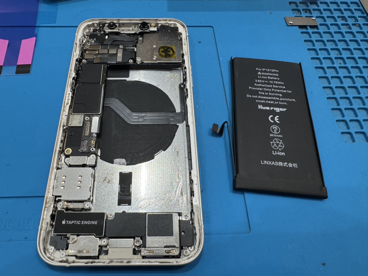 iPhone12(アイフォン12)をお持ち込み頂きました。【スマホ修理工房池袋P’パルコ店】