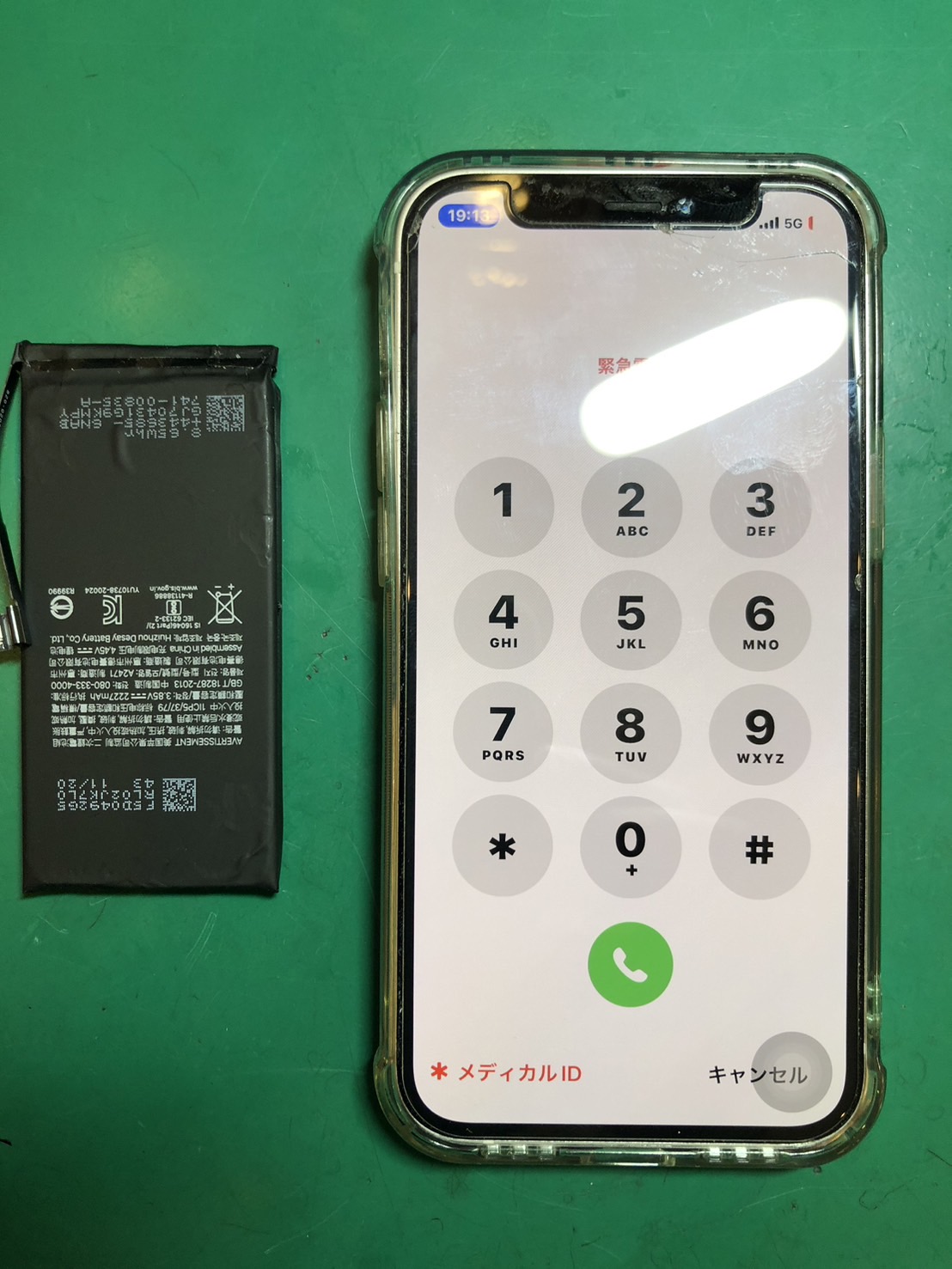 【スマホ修理工房新百合丘オーパ店】iPhone12mini