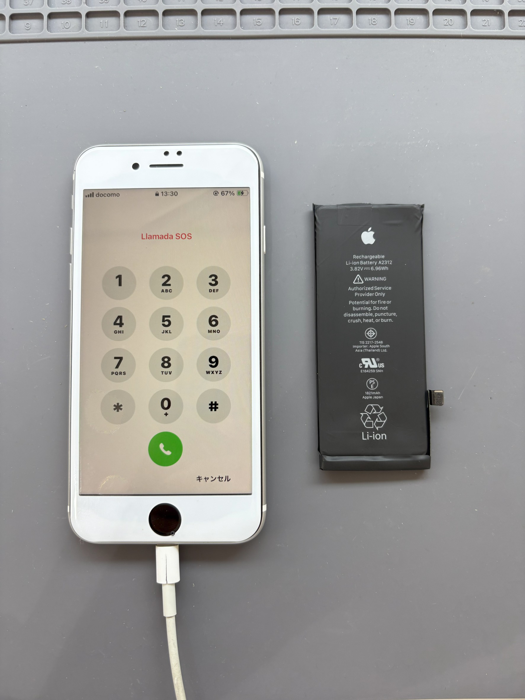 iPhoneSE2の電池持ち復活！バッテリー交換で新品同様に！【スマホ修理工房大和店】