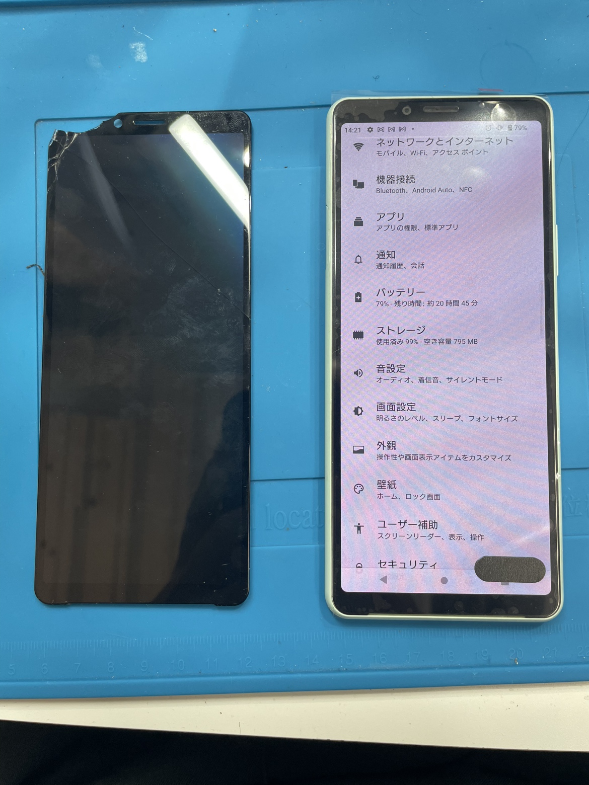 Xperia10 II（エクスペリア10 II）をお持ち込みいただきました。【スマホ修理工房池袋P’パルコ店】