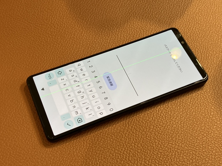 画面に緑色の縦線が入ってしまったXperia5IV（エクスペリア）の画面交換を承りました！