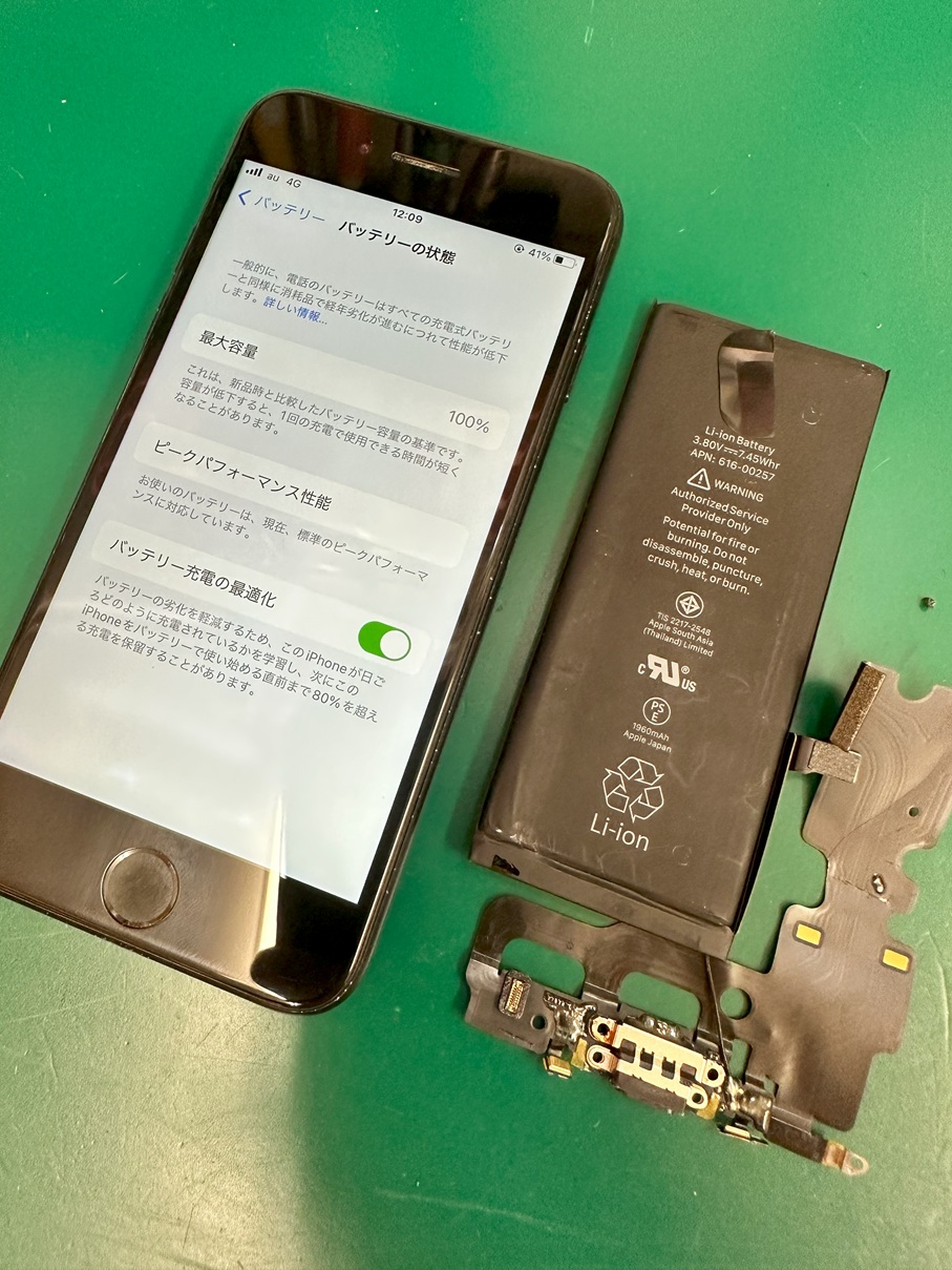 iPhone7起動不良修理とバッテリー交換【スマホ修理工房熊谷店】