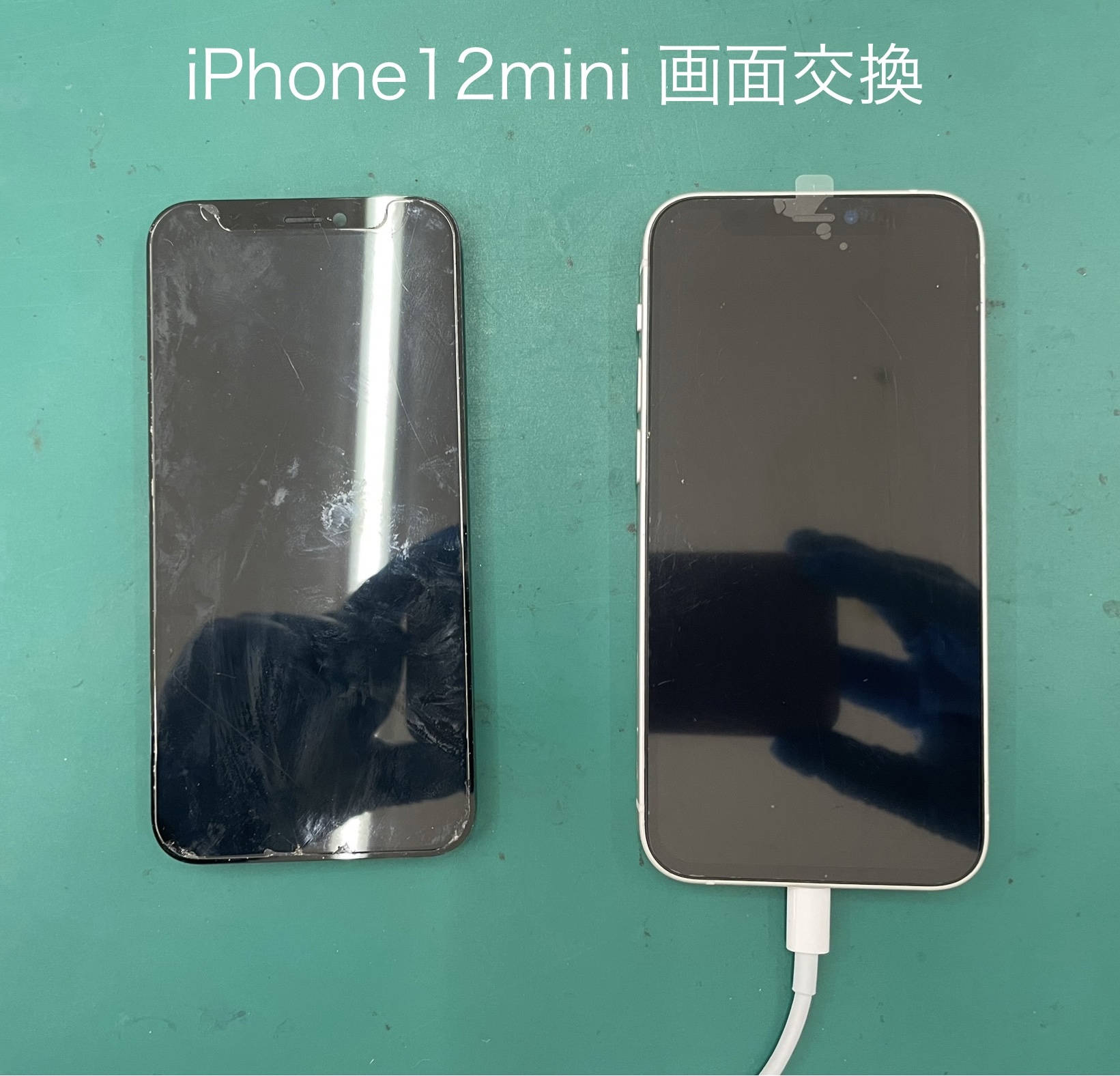iPhone12mini（アイフォン）の画面交換はスマホ修理工房　ジョイフル本田宇都宮店へご相談ください。