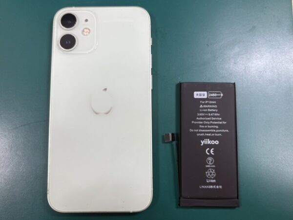 iPhone12(アイフォン)の電池の減りが早い、電源が入らない症状はコレが原因！？