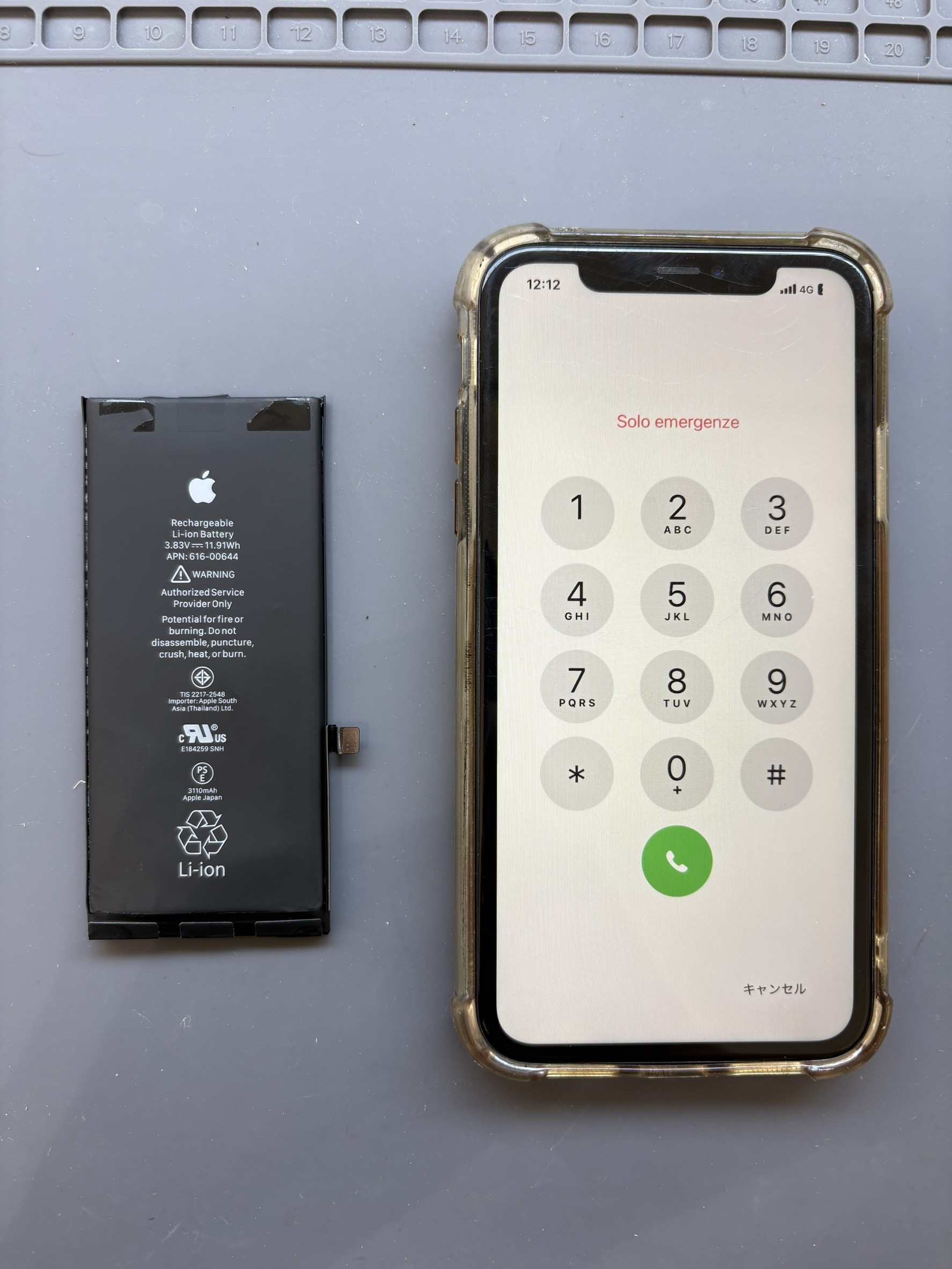 iPhone11の電池の減りが早い症状をバッテリー交換で改善！【スマホ修理工房大和店】