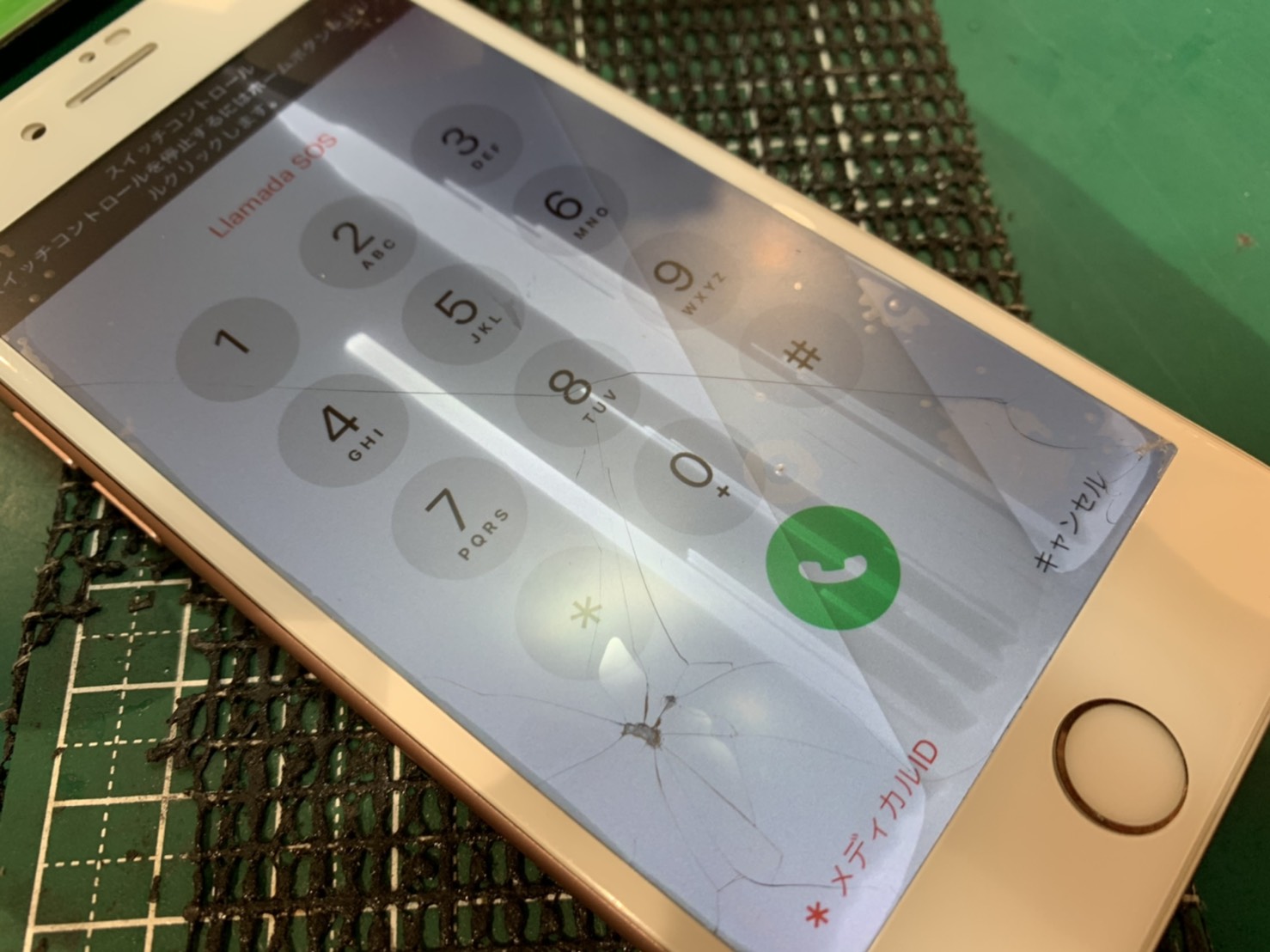 iPhone7水没/八潮市よりご来店【スマホ修理工房フレスポ八潮店】