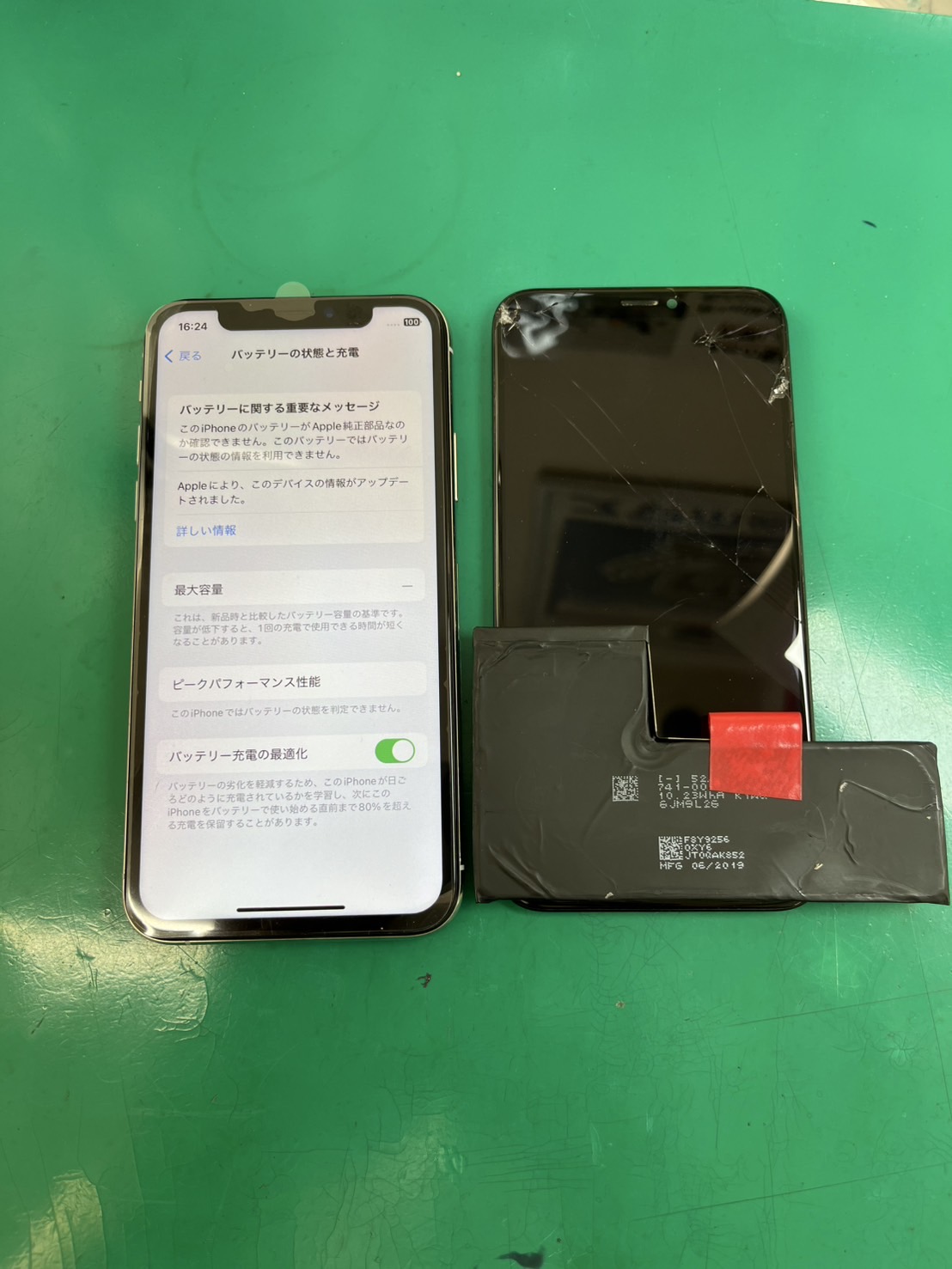 iPhoneXS(アイフォンXS)画面とバッテリー同時交換【スマホ修理工房大井町店】