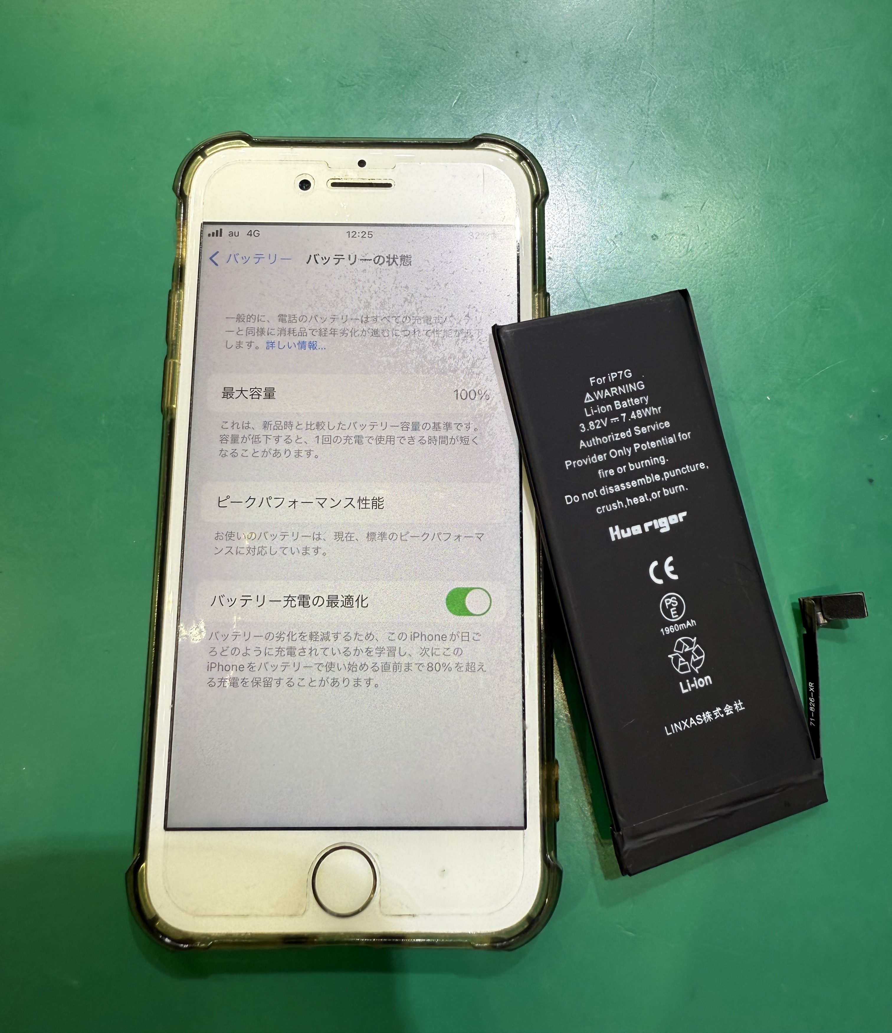 iPhone 7バッテリー交換