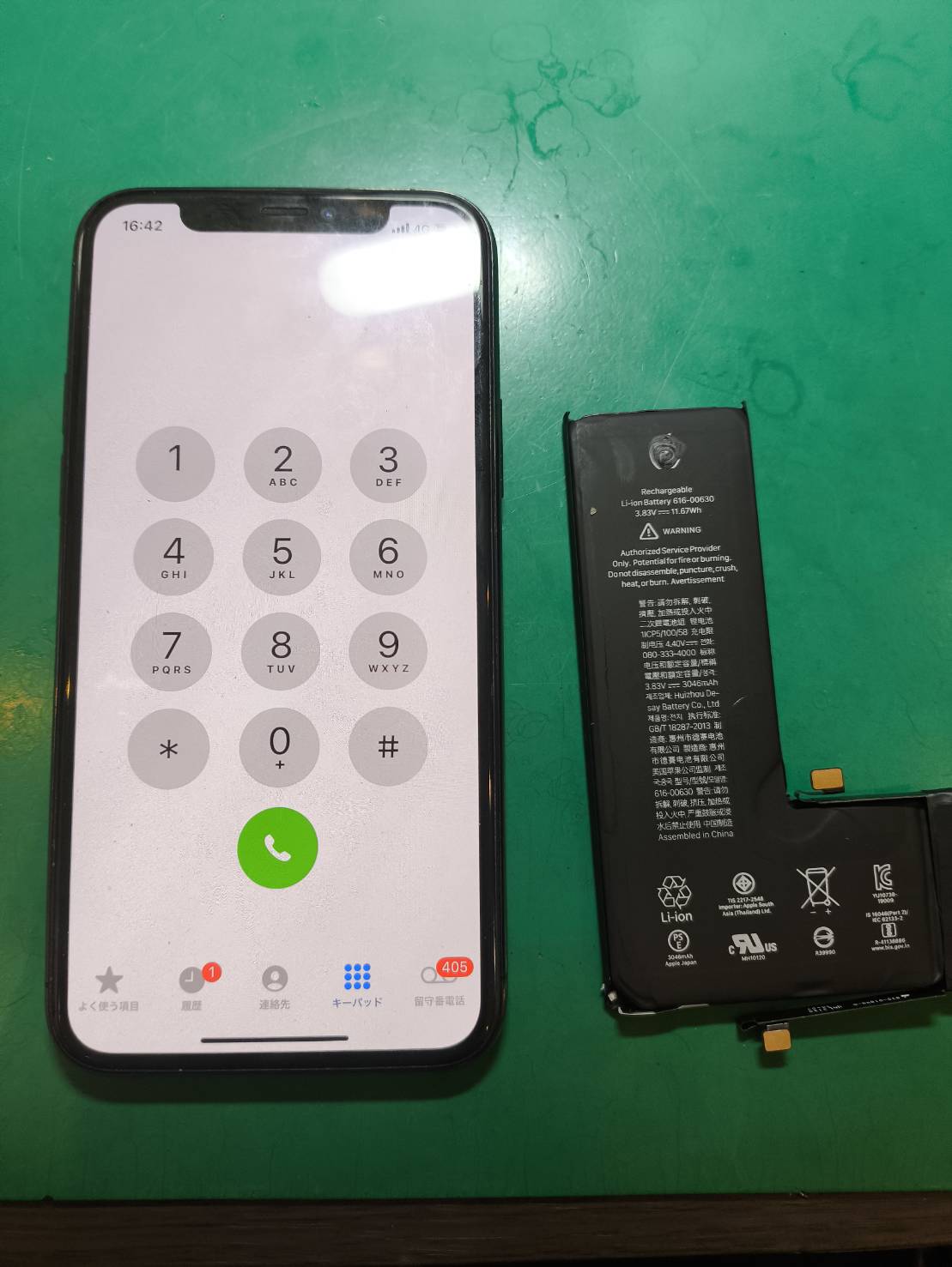 【スマホ修理工房新百合丘オーパ店】iPhone11Pro バッテリー交換