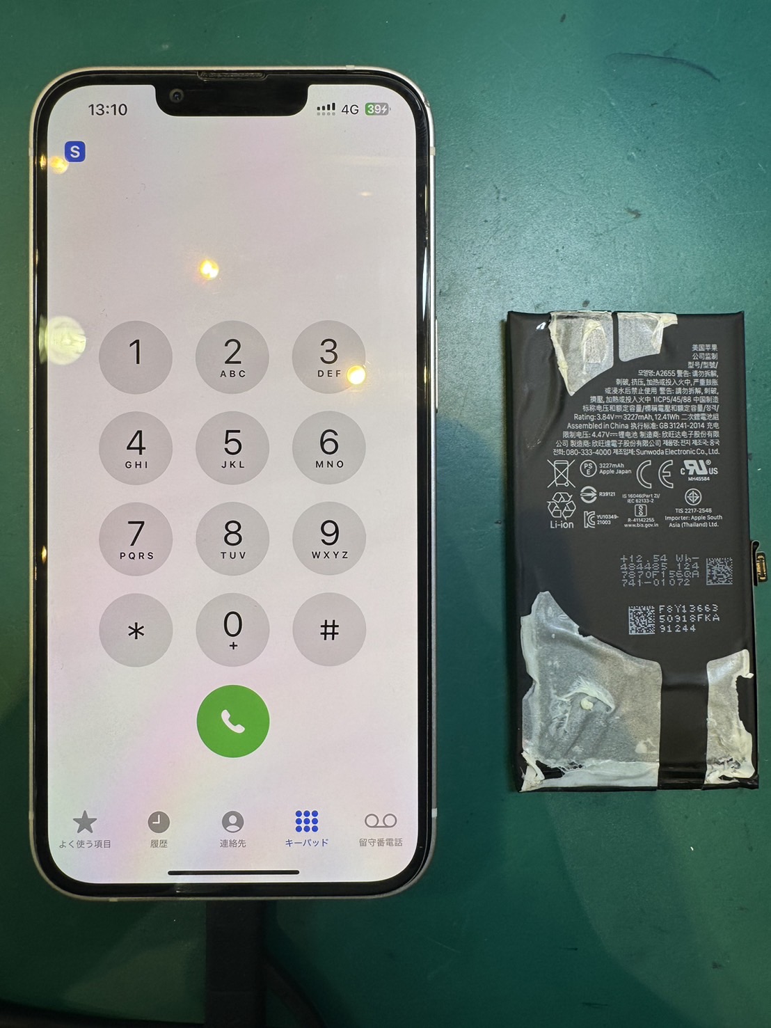 バッテリーの減りが早くて…iPhone14の電池交換修理を行いました！【スマホ修理工房荻窪タウンセブン店】