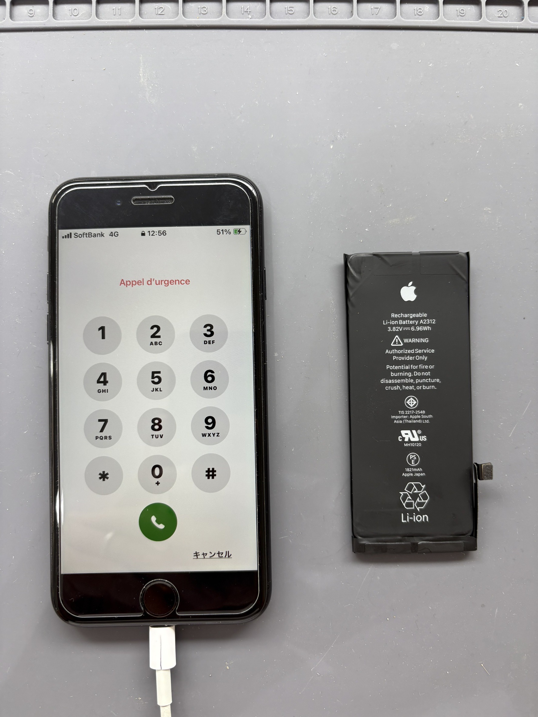 iPhoneSE2のバッテリー交換で電池持ち復活！【スマホ修理工房大和店】