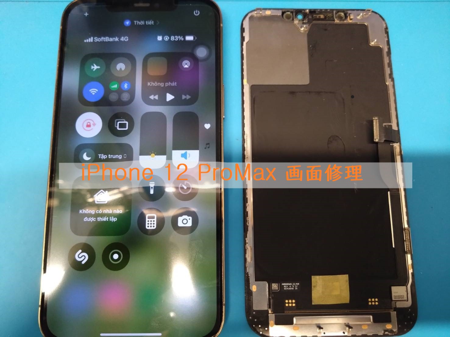 iPhone12ProMax(アイフォン12プロマックス)水没でゴーストタッチ！【スマホ修理工房札幌店】