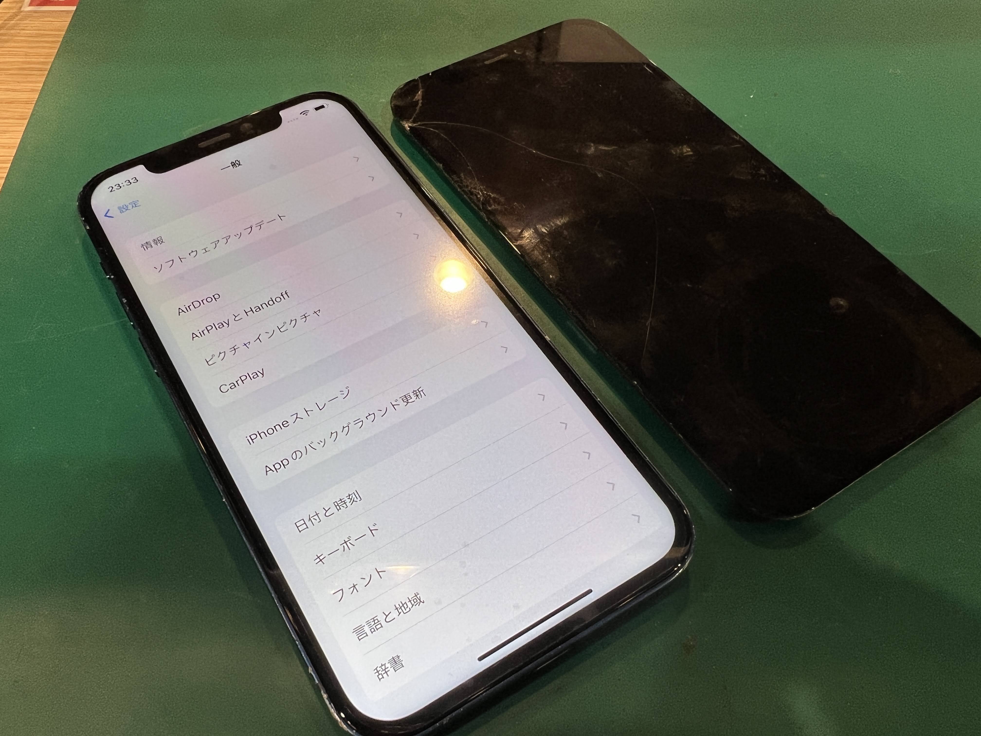 iPhone12（アイフォン）画面交換！90分で新品同様の仕上がりに✨【スマホ修理工房ペリエ千葉店】