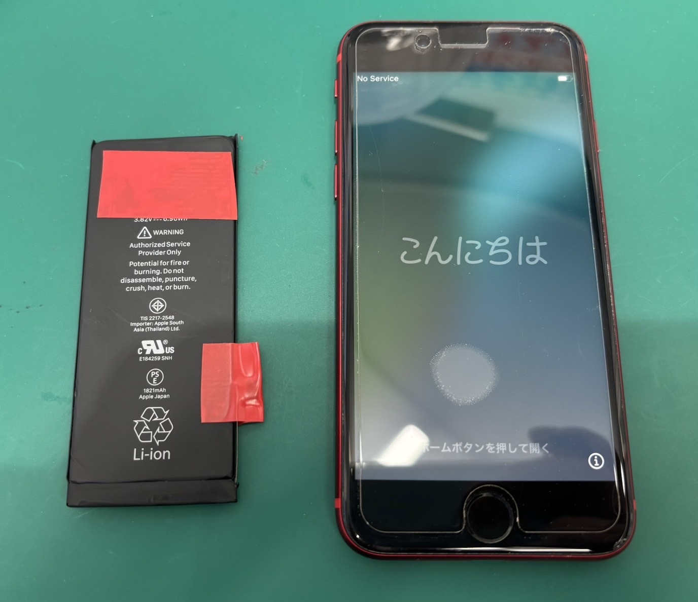 【スマホ修理工房新百合丘オーパ店】iPhoneSE2 バッテリー交換