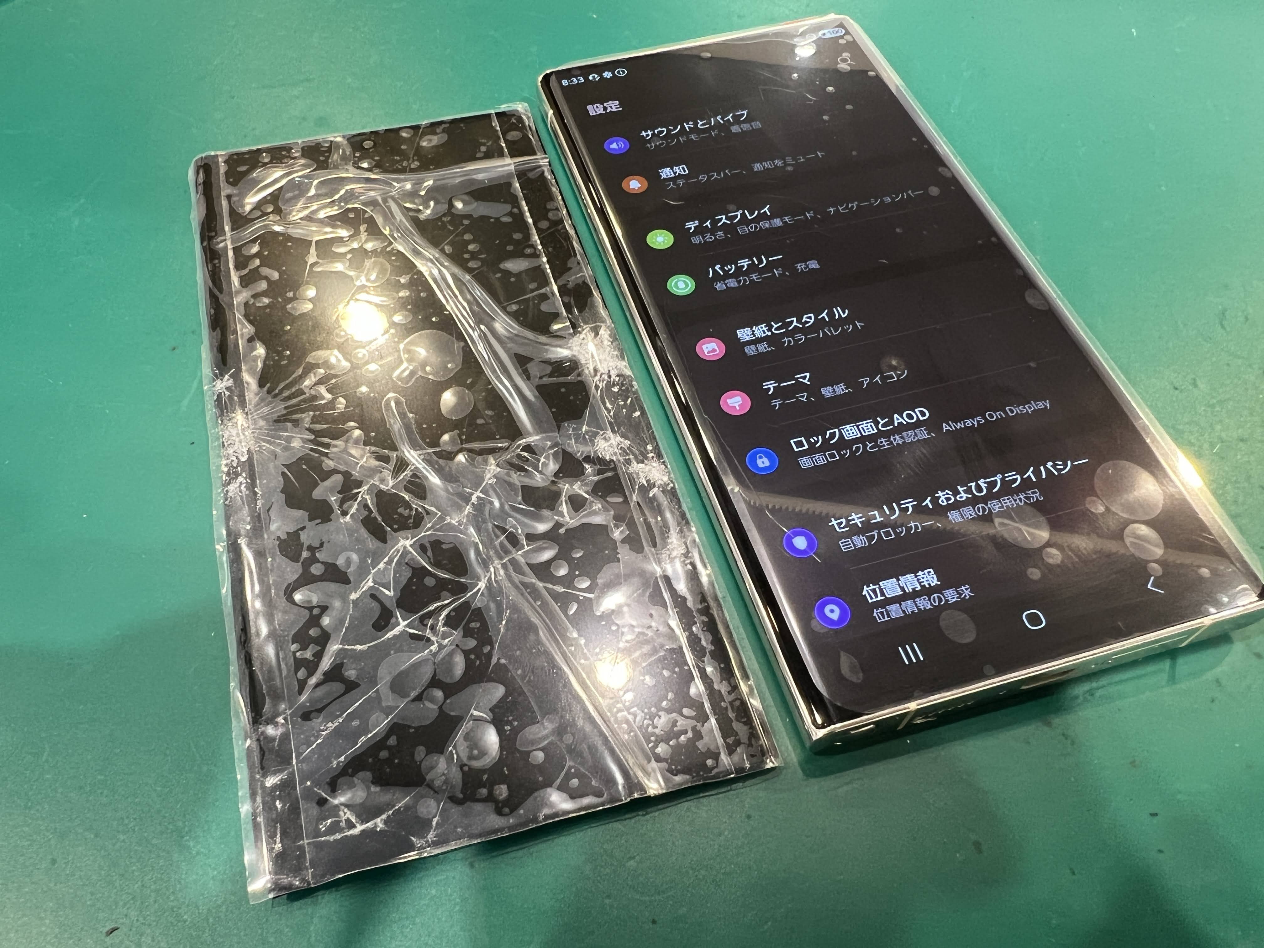 Galaxy S23 Ultraの画面割れを修理！画面交換で新品同様に復活【スマホ修理工房 ペリエ千葉店】
