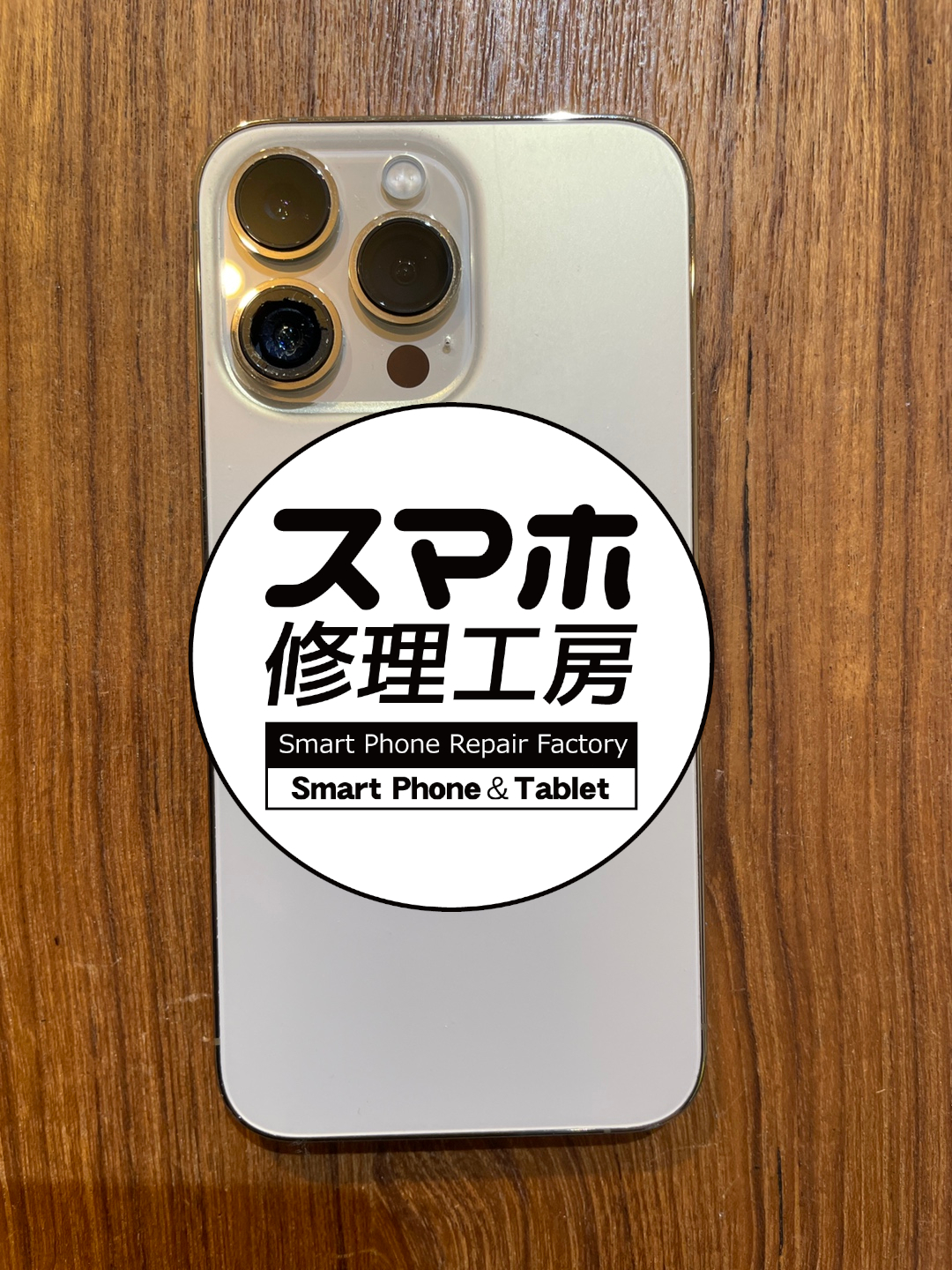 iPhone12Proのアウトカメラガラスが割れてしまった...(;_;)