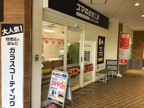 Androidの画面割れ修理は、データそのまま・即日修理のスマホ修理工房港北店へ！