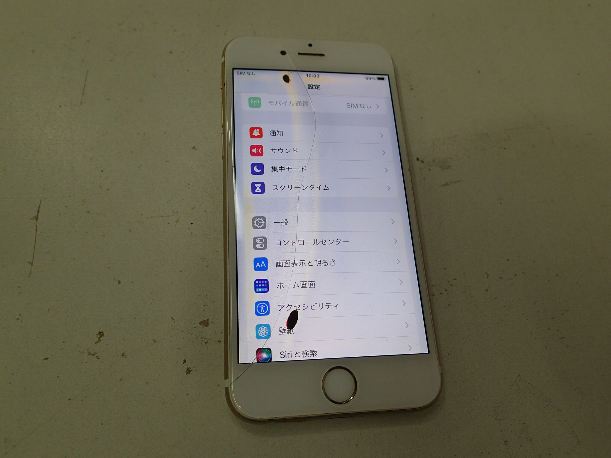 葛飾区よりiPhone7の画面破損【スマホ修理工房フレスポ八潮店】
