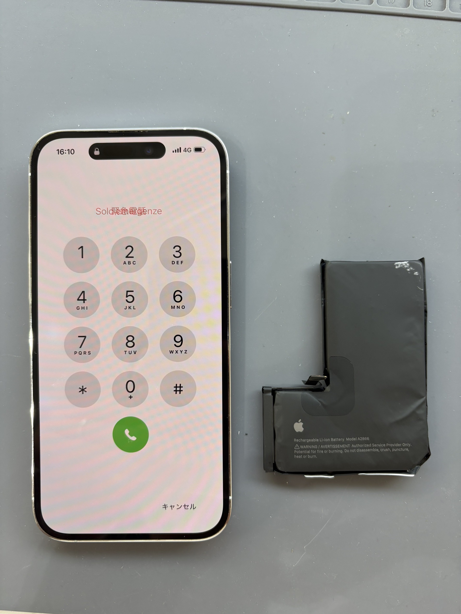 電池最大容量79％のiPhone14Proをバッテリー交換で新品同様の持ちに復活！【スマホ修理工房大和店】